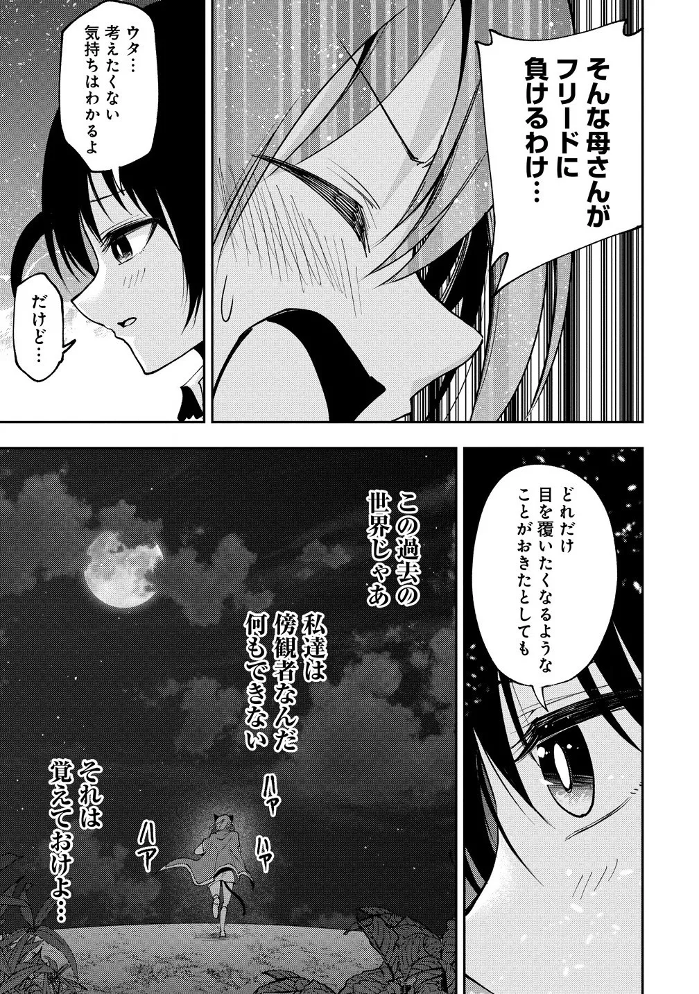 หน้า 132
