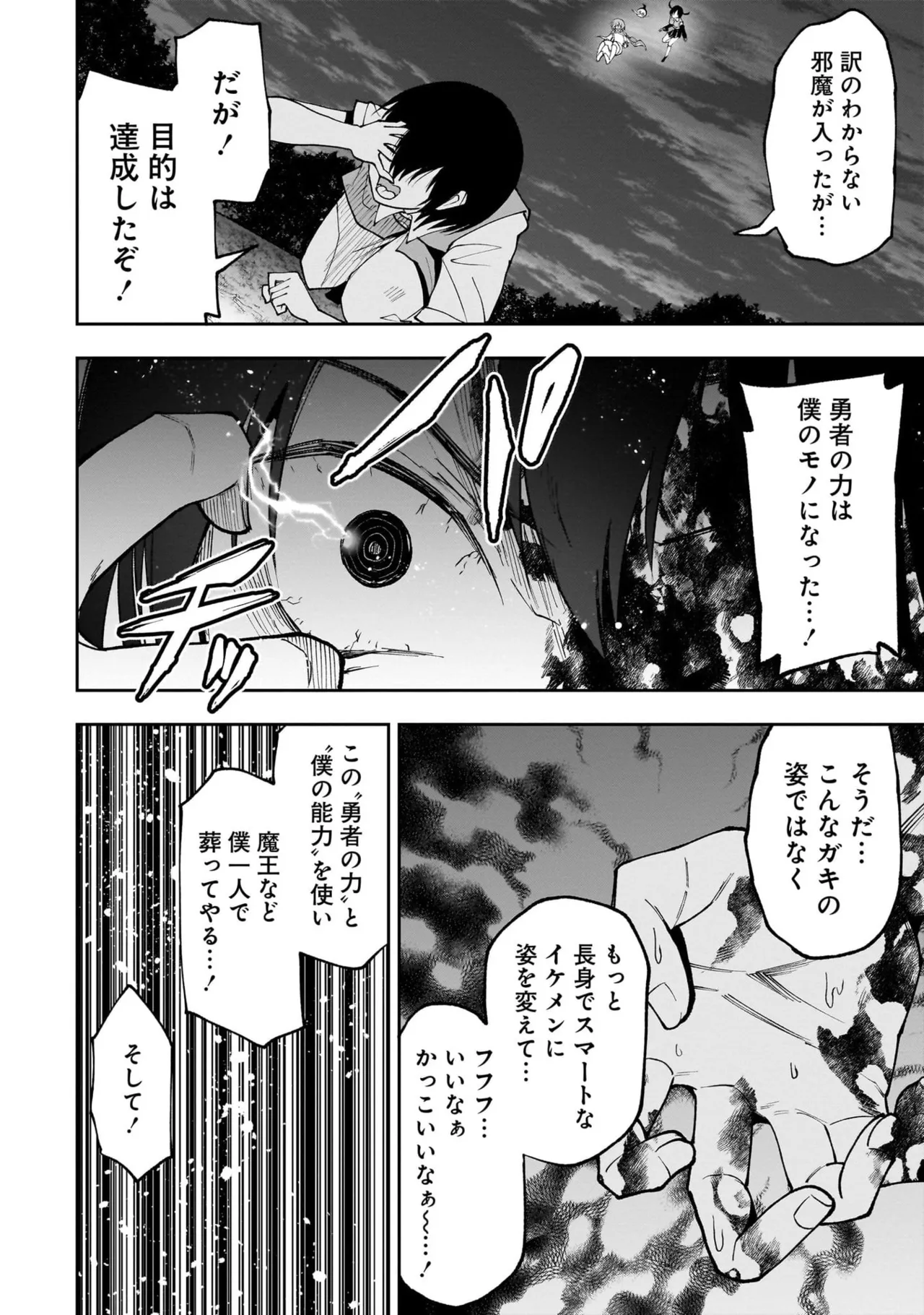 หน้า 38