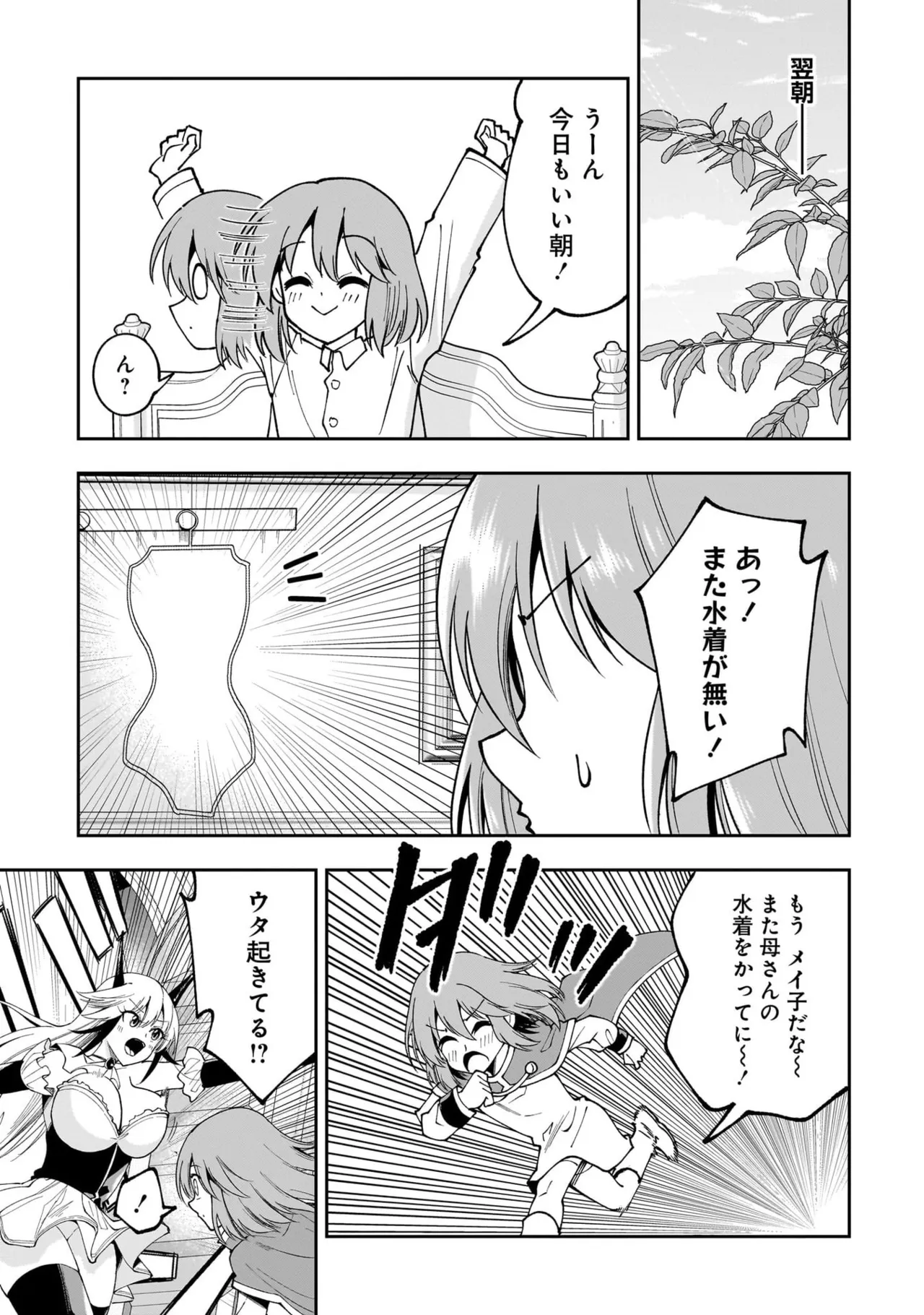 หน้า 63