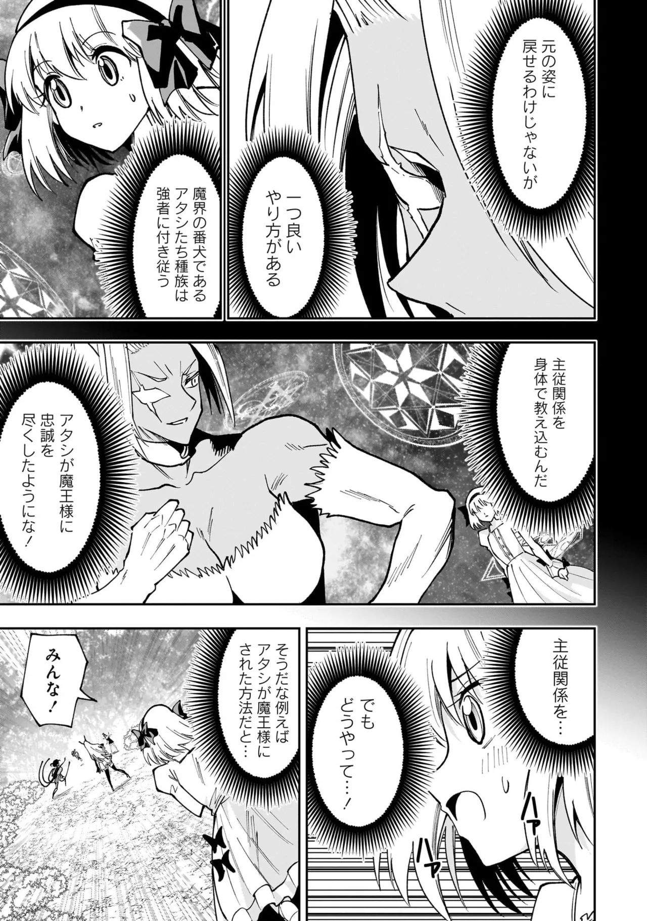 หน้า 99