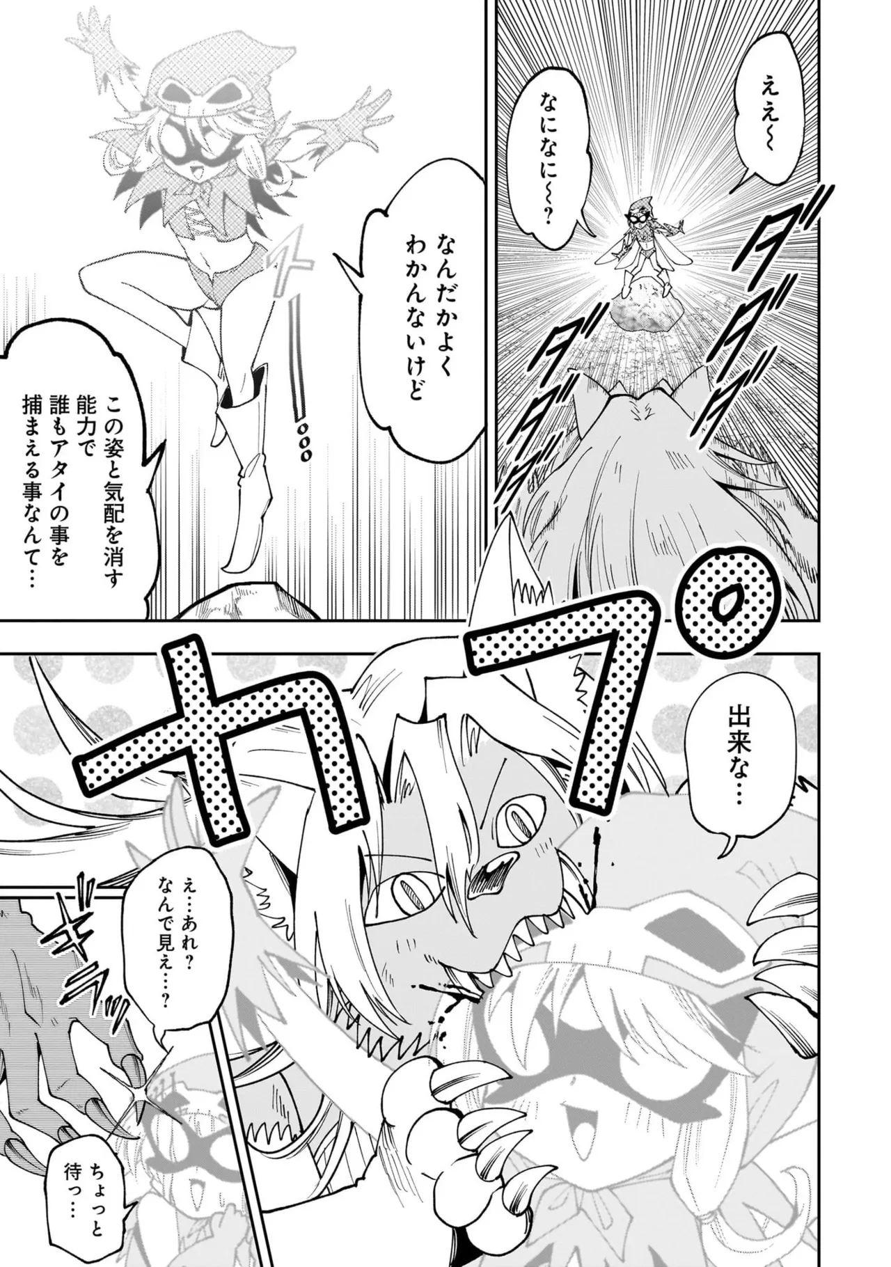หน้า 107