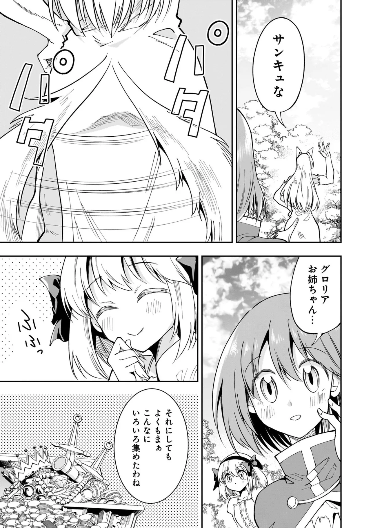 หน้า 113