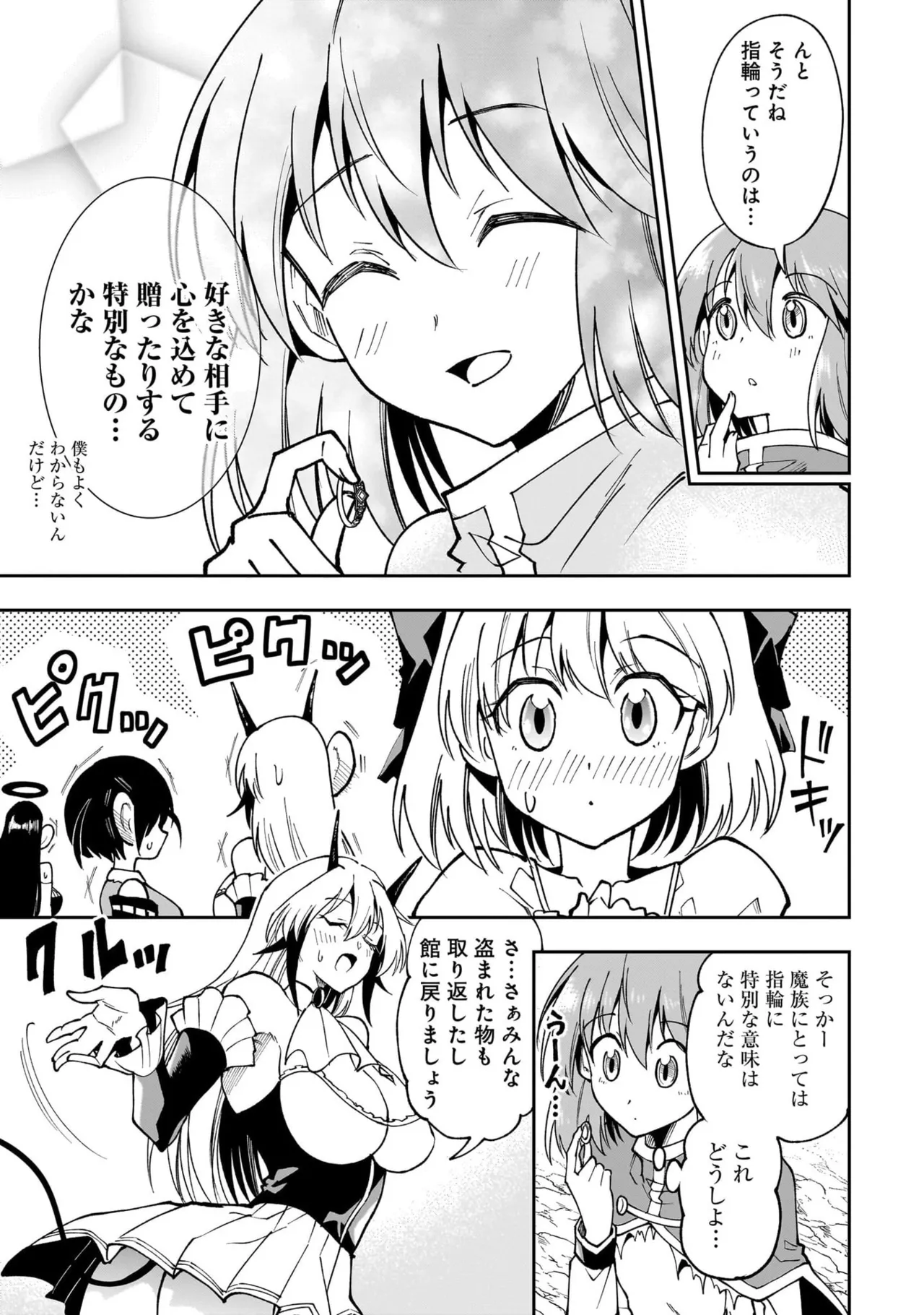 หน้า 119