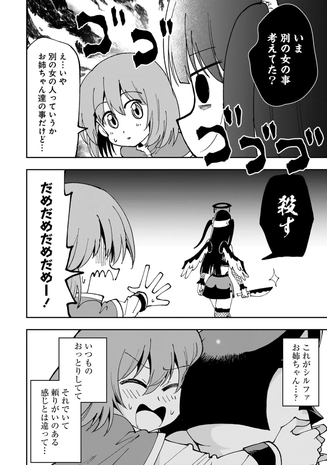 หน้า 68