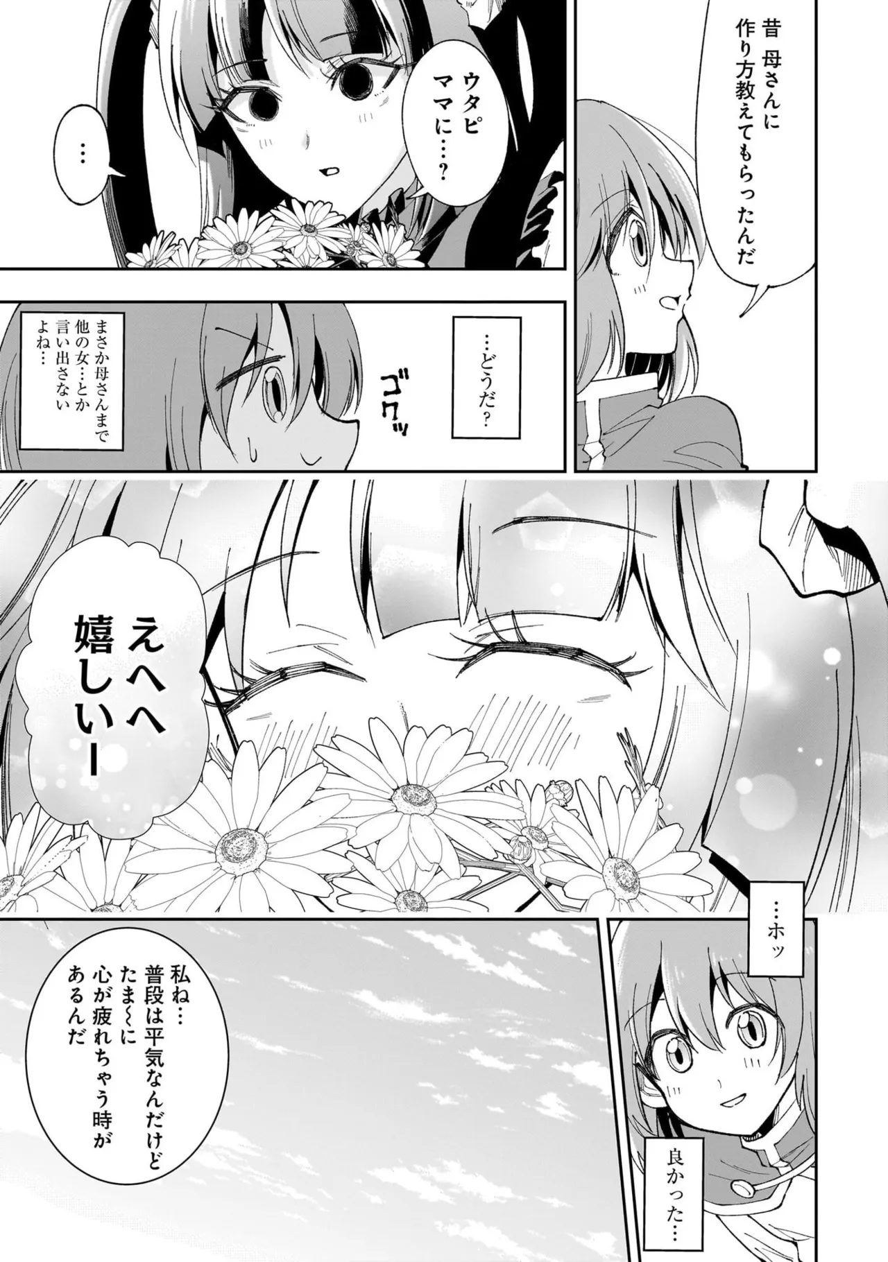 หน้า 73