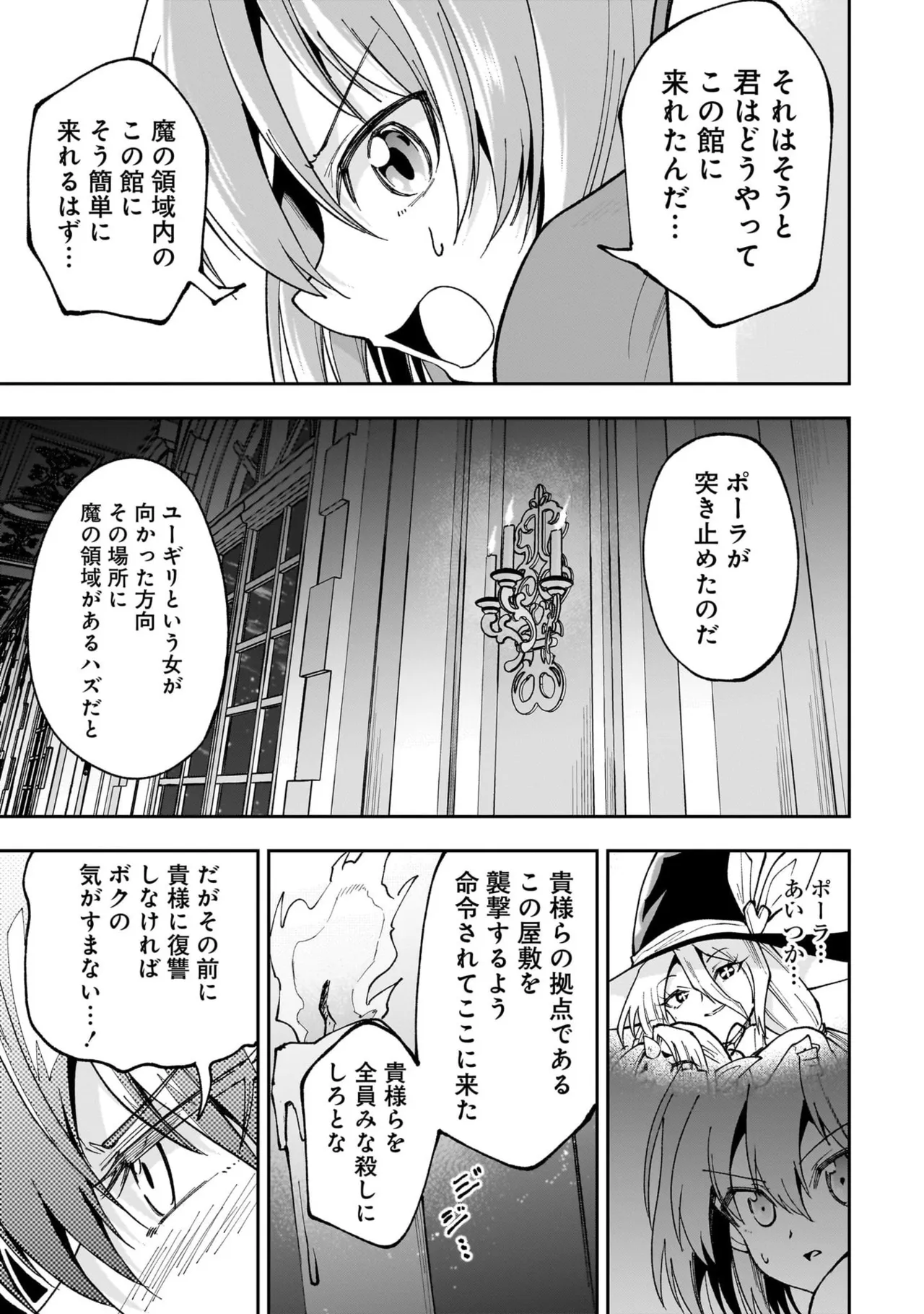 หน้า 111
