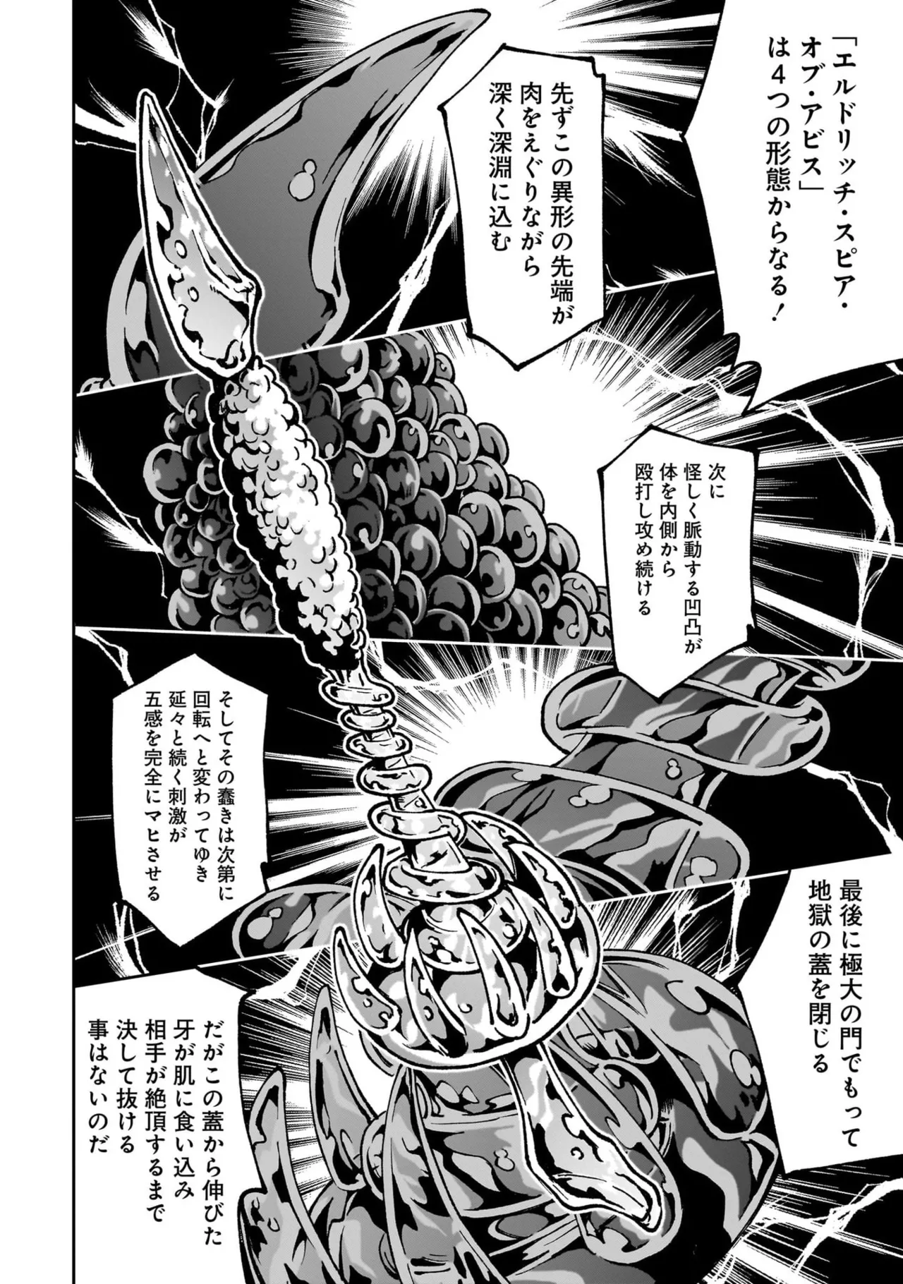หน้า 116
