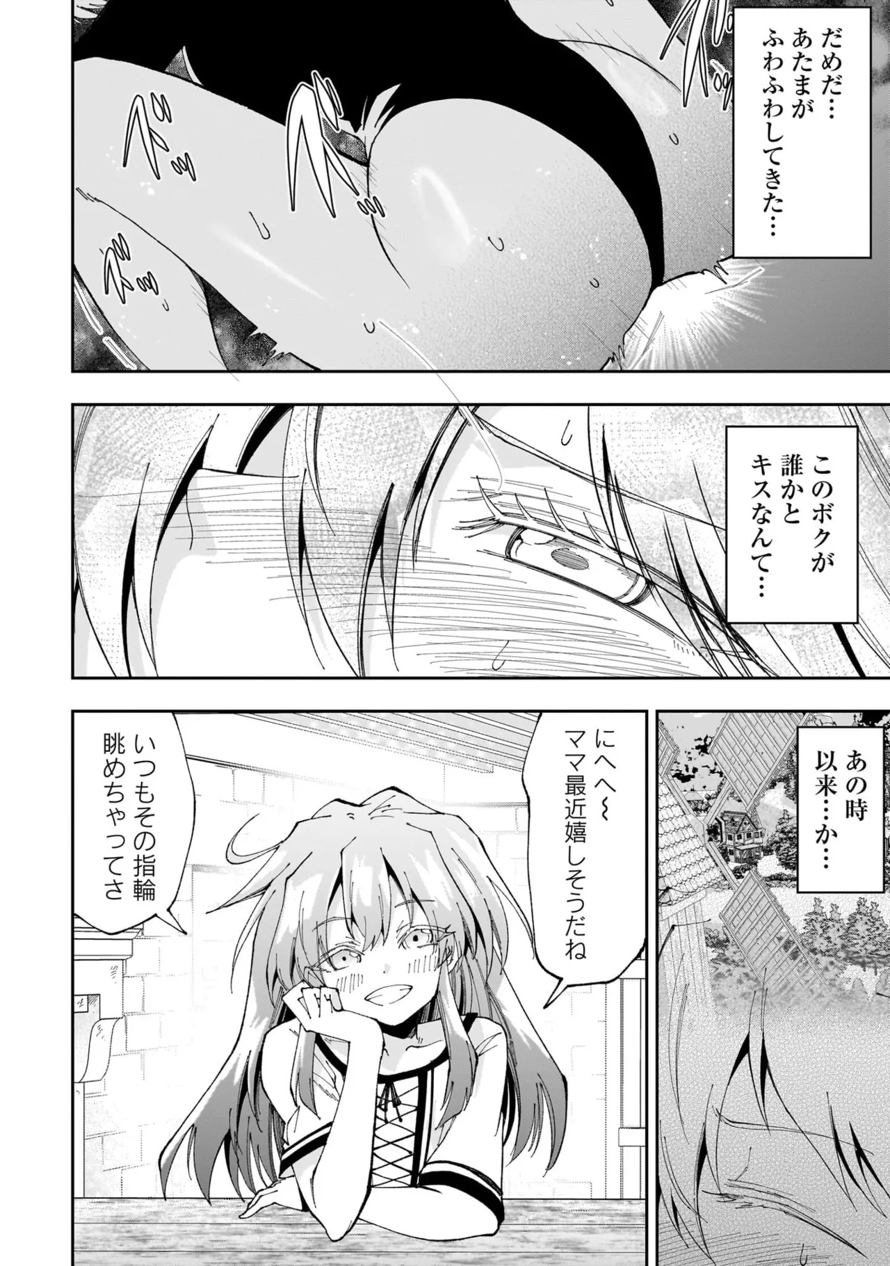 หน้า 136