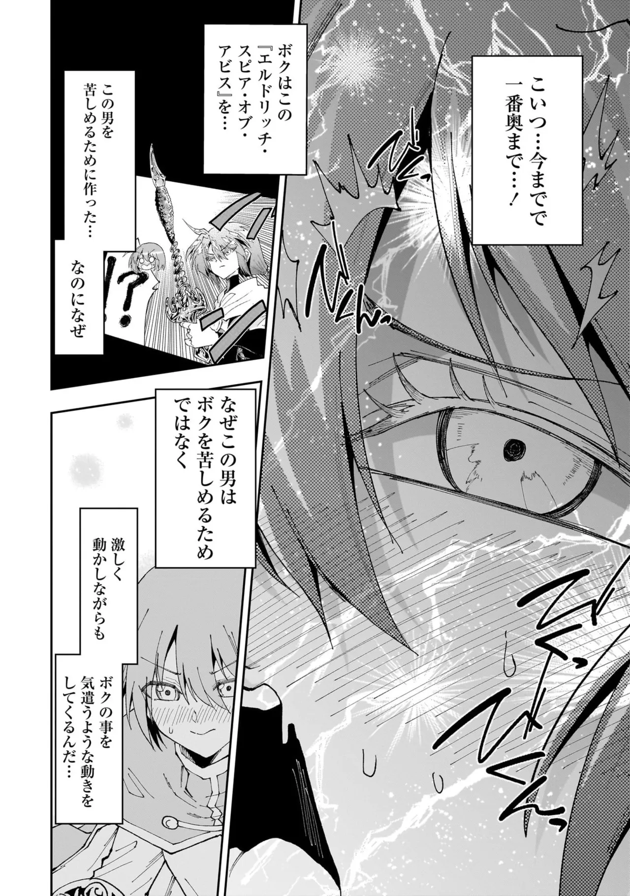 หน้า 142