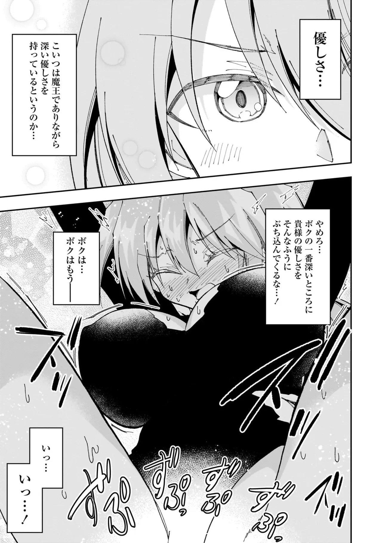 หน้า 143