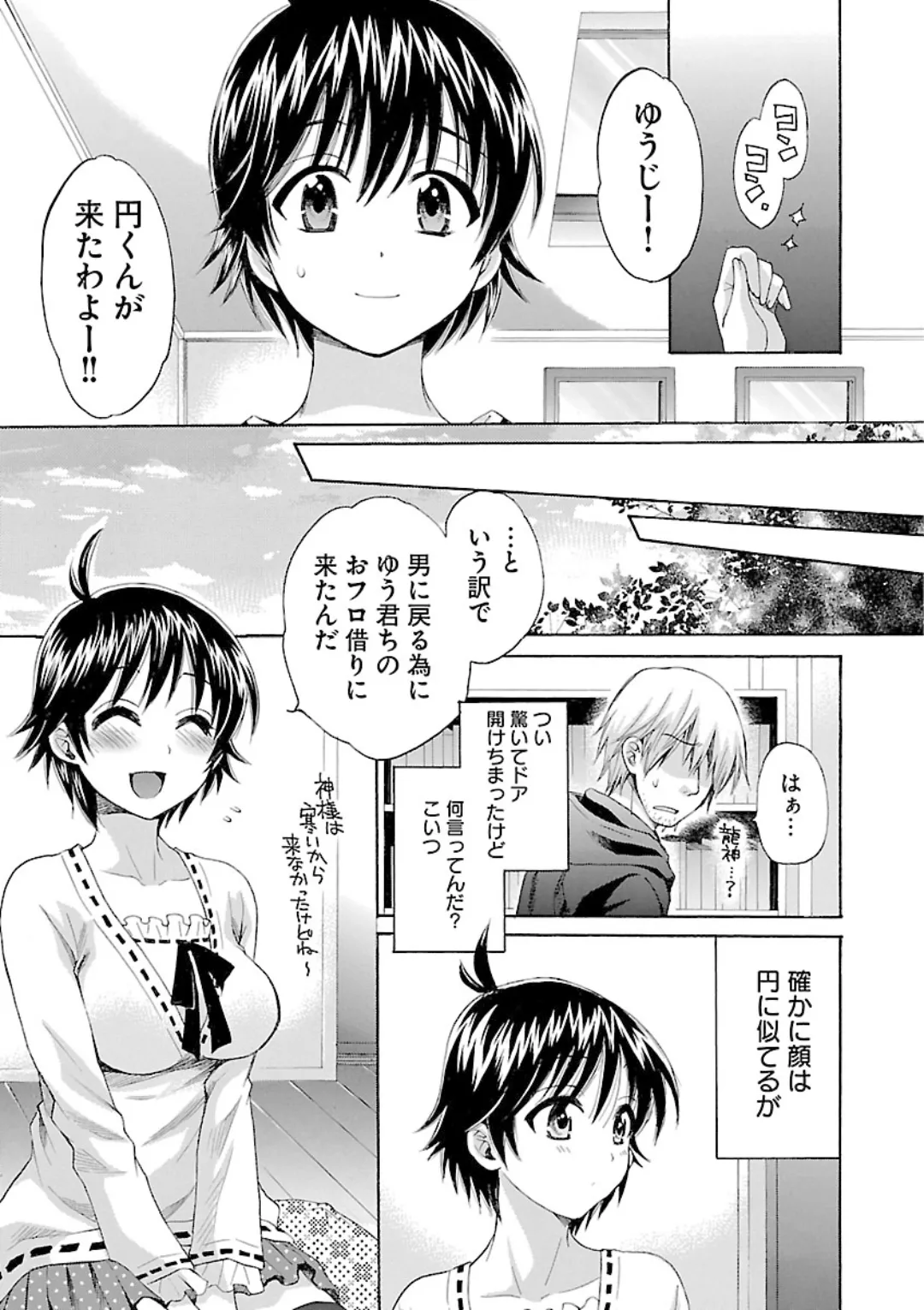 หน้า 11