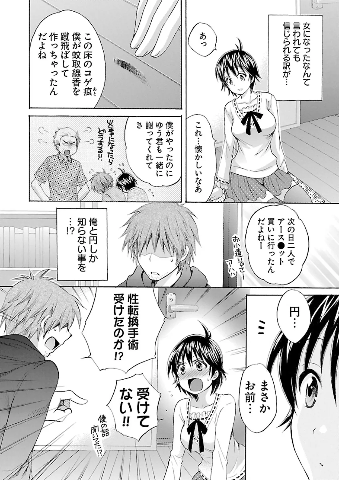 หน้า 12