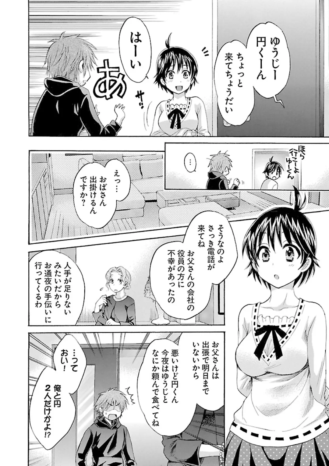 หน้า 14