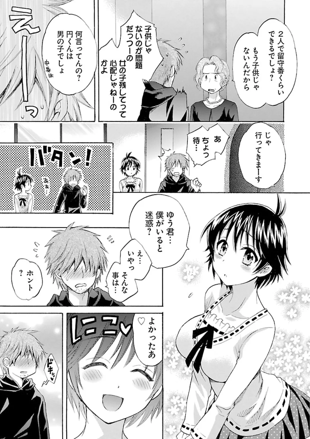 หน้า 15