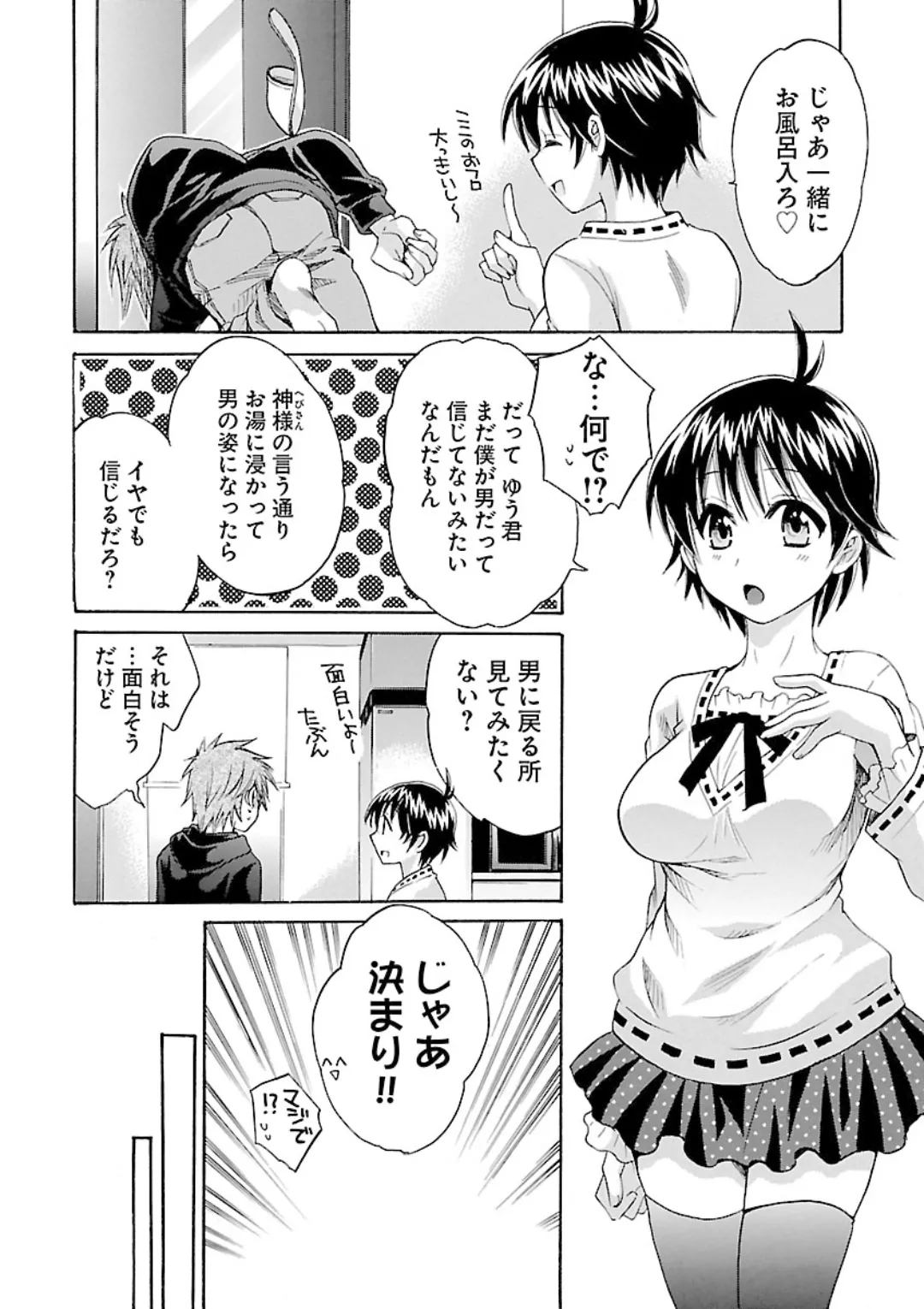 หน้า 16