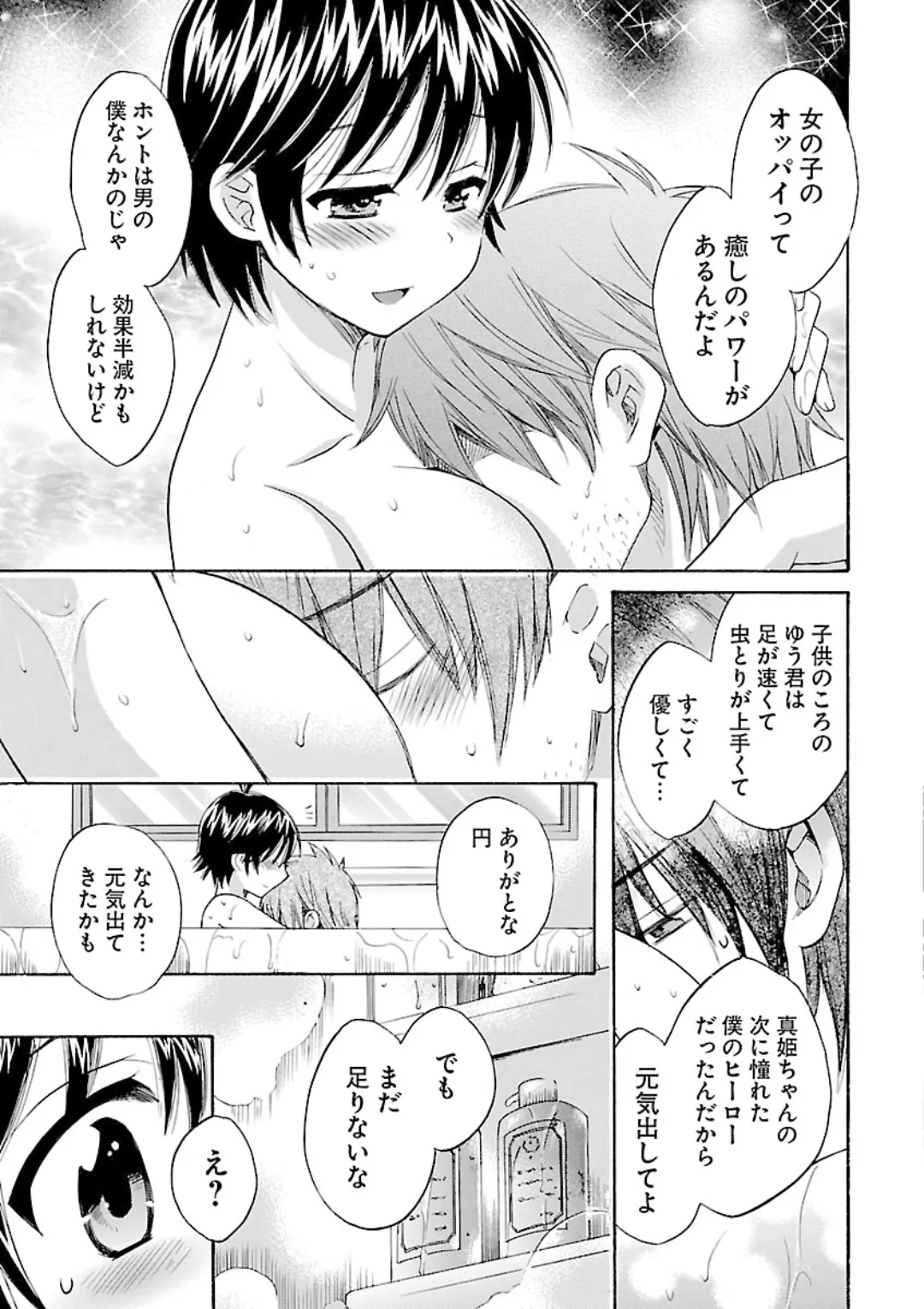 หน้า 19