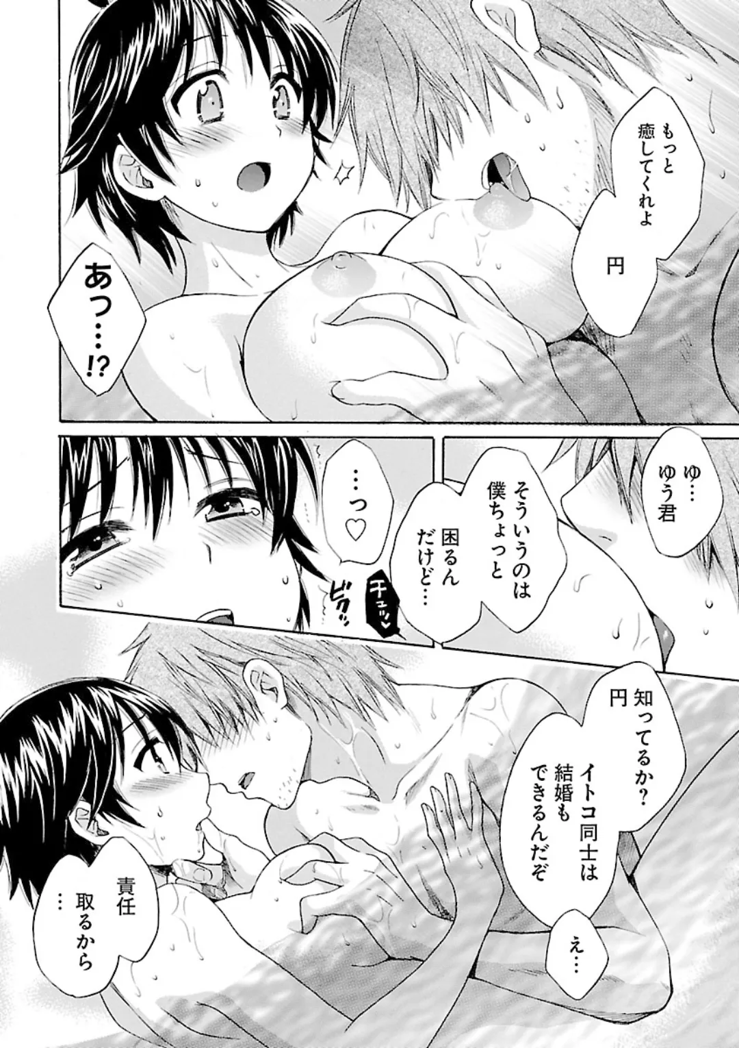 หน้า 20