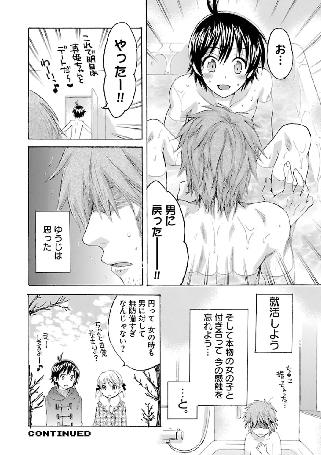 หน้า 22