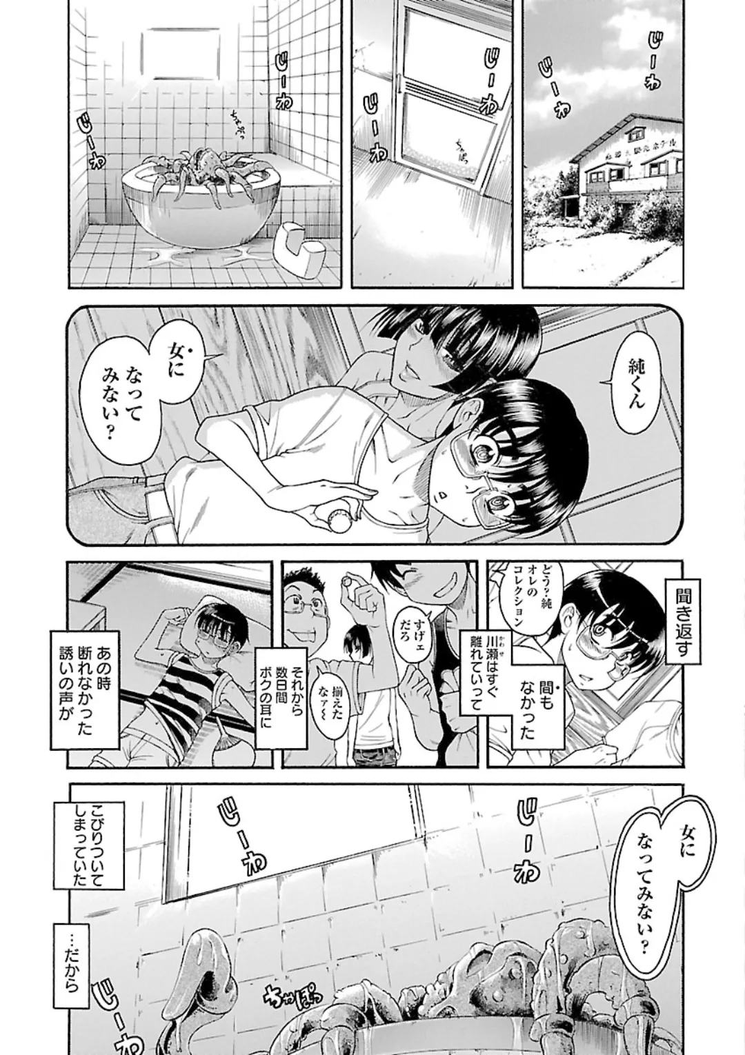 หน้า 25