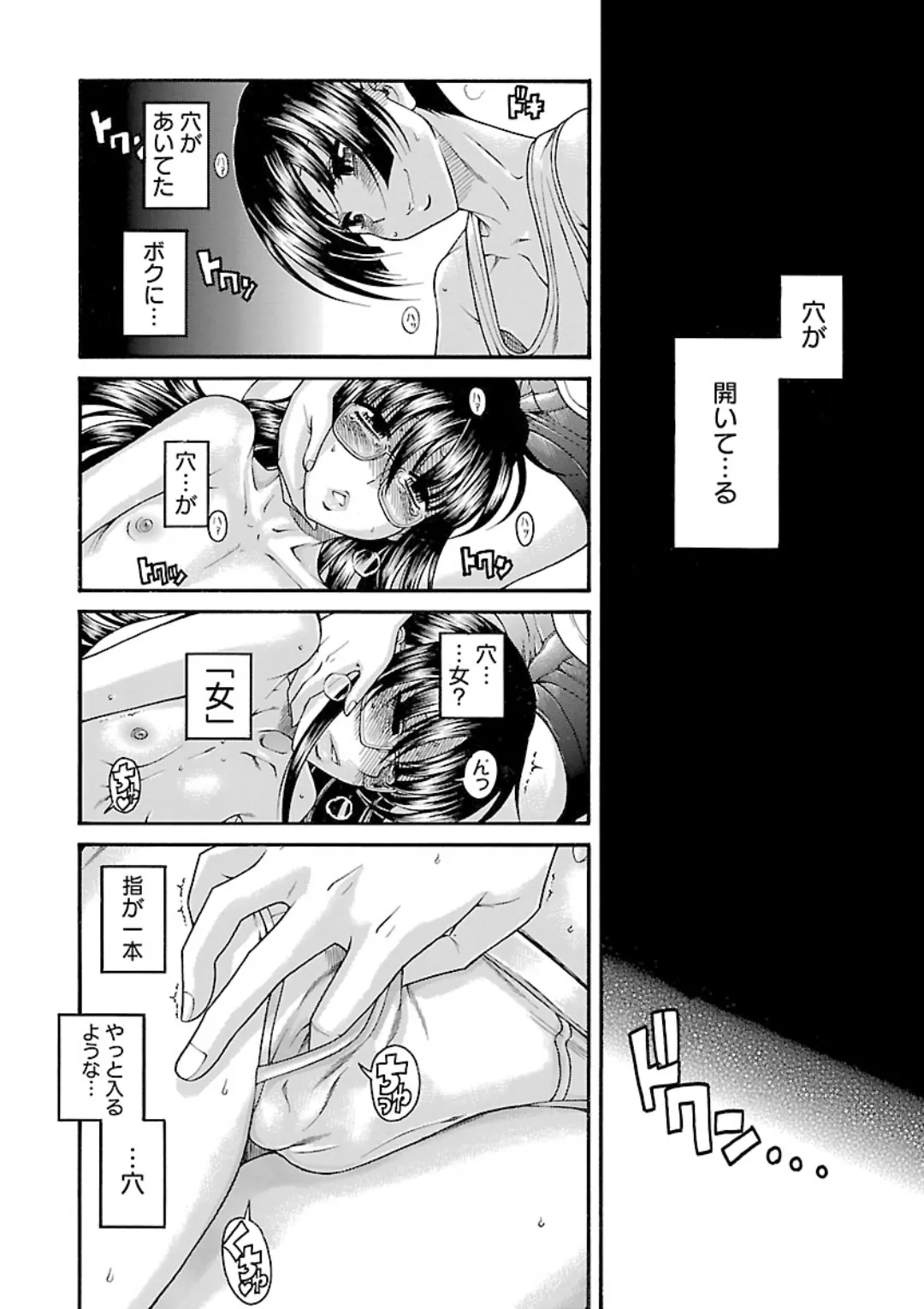 หน้า 32