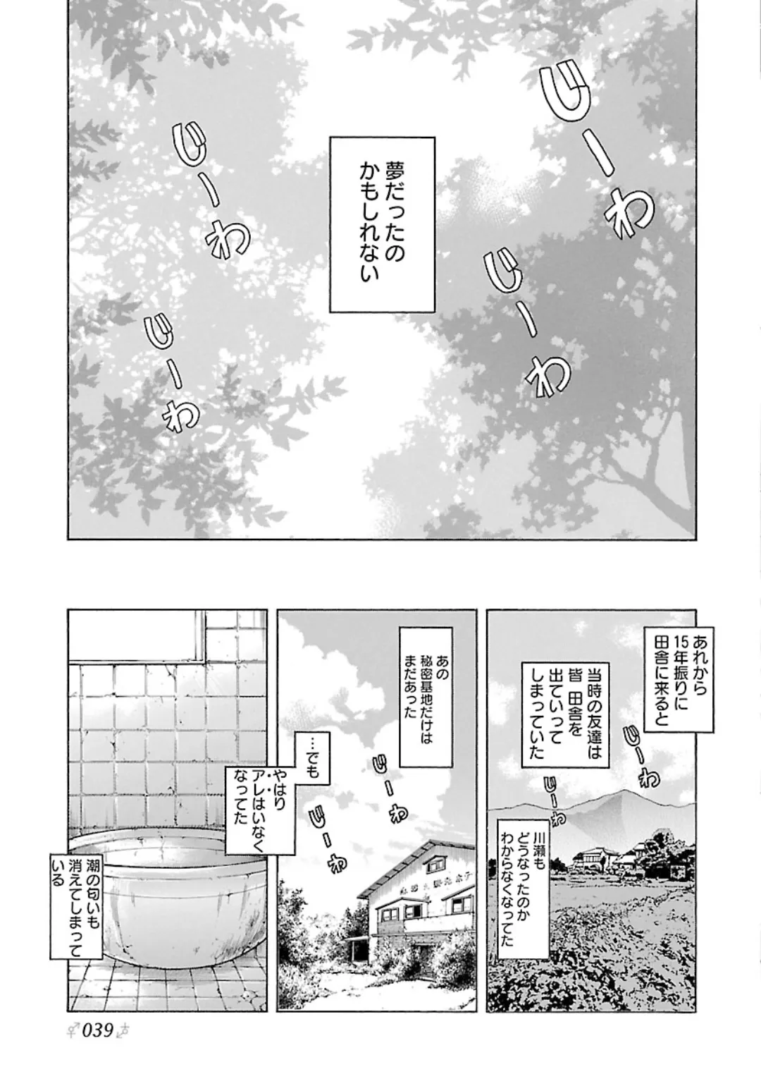 หน้า 39