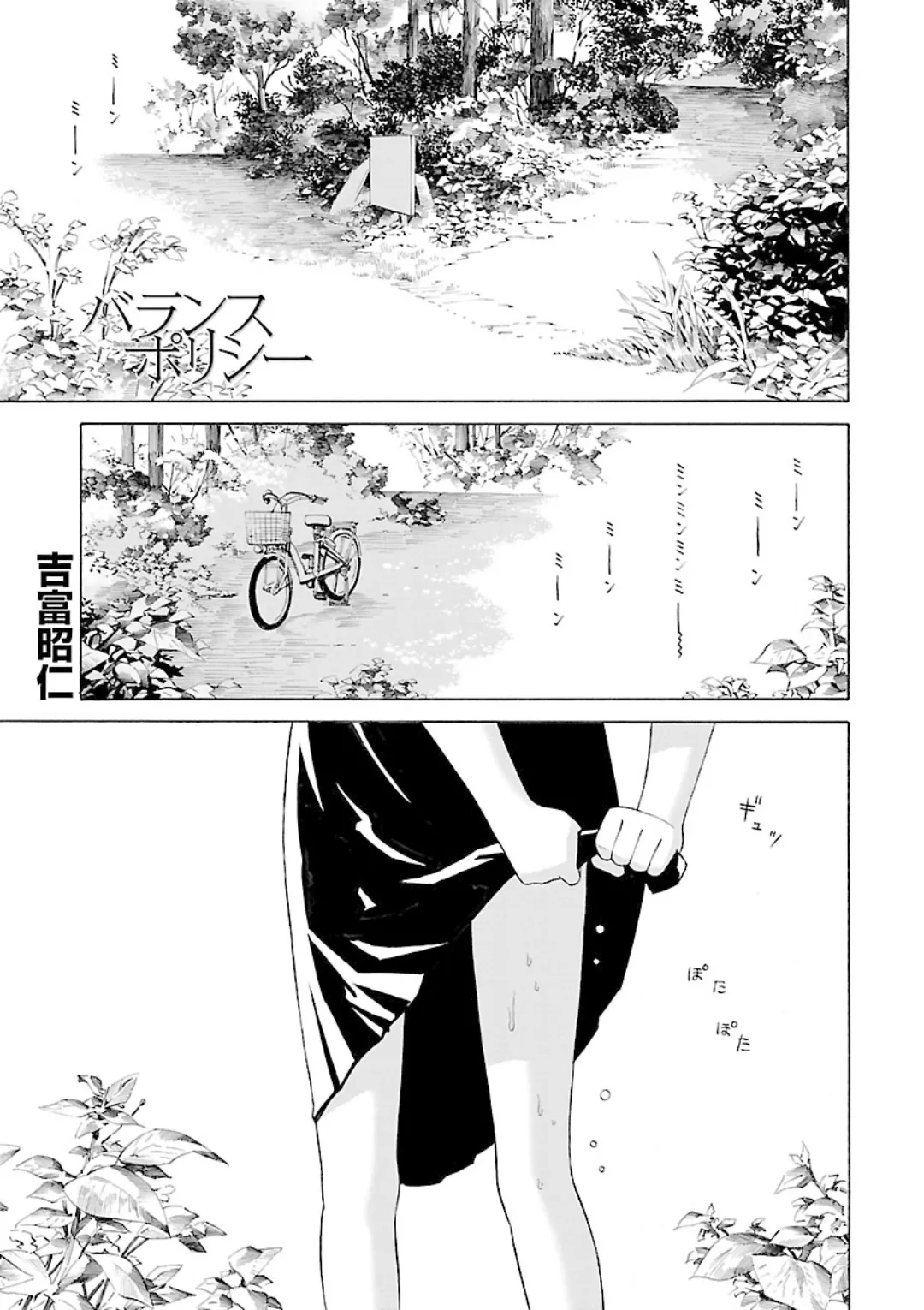หน้า 41