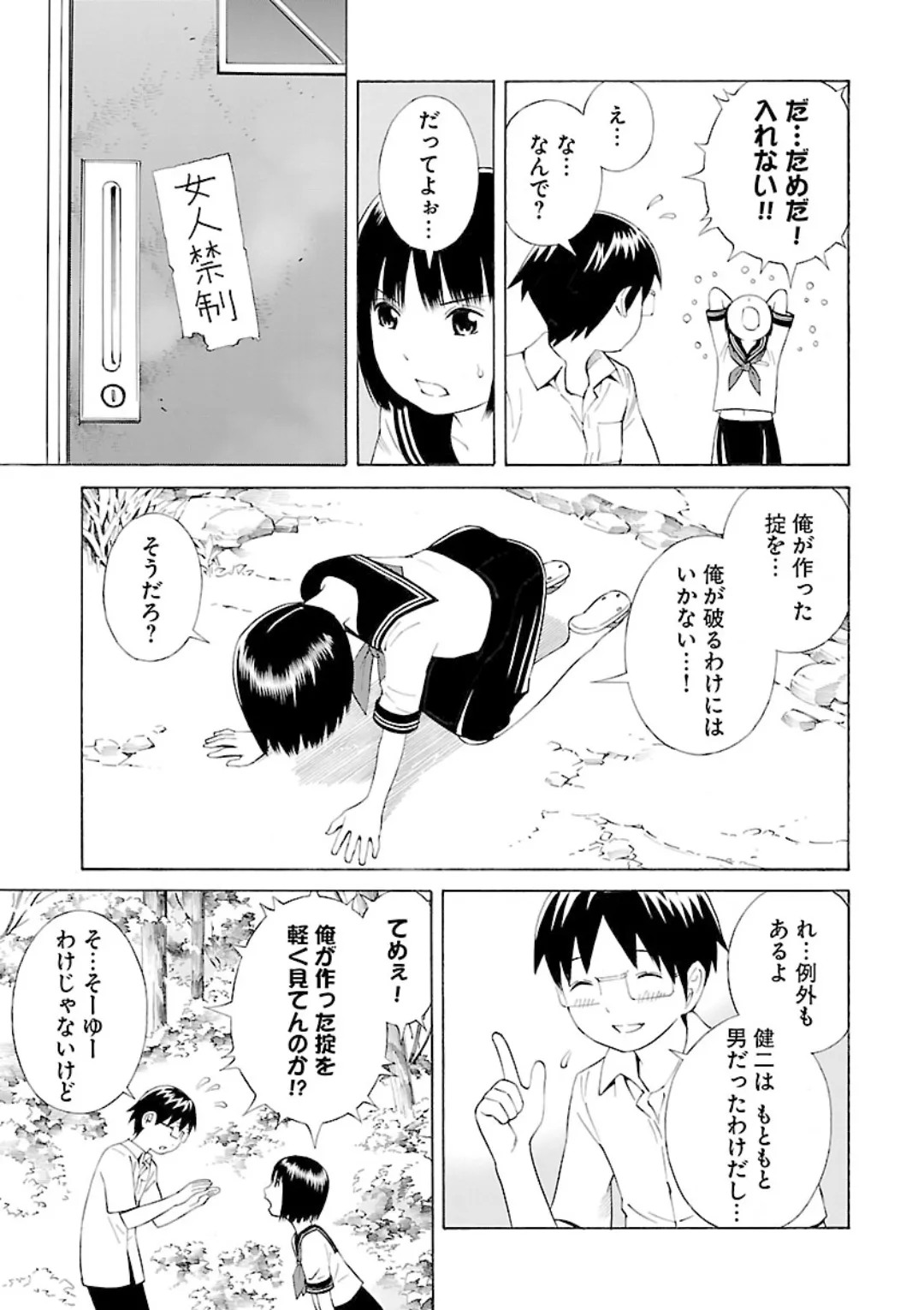 หน้า 45