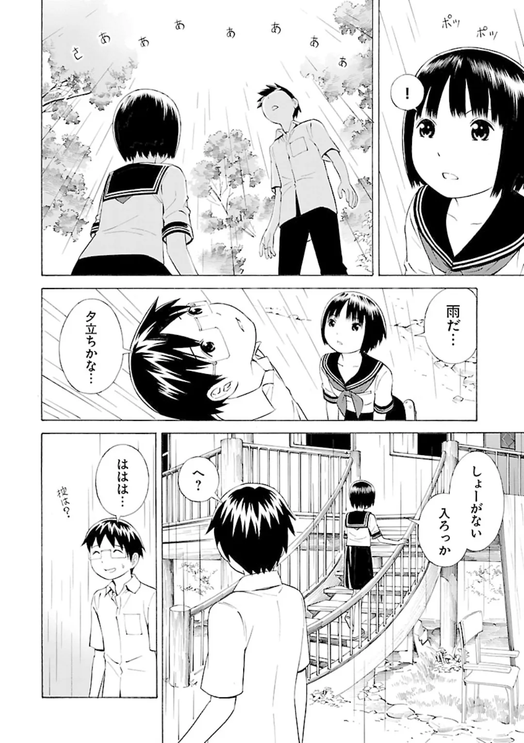 หน้า 46