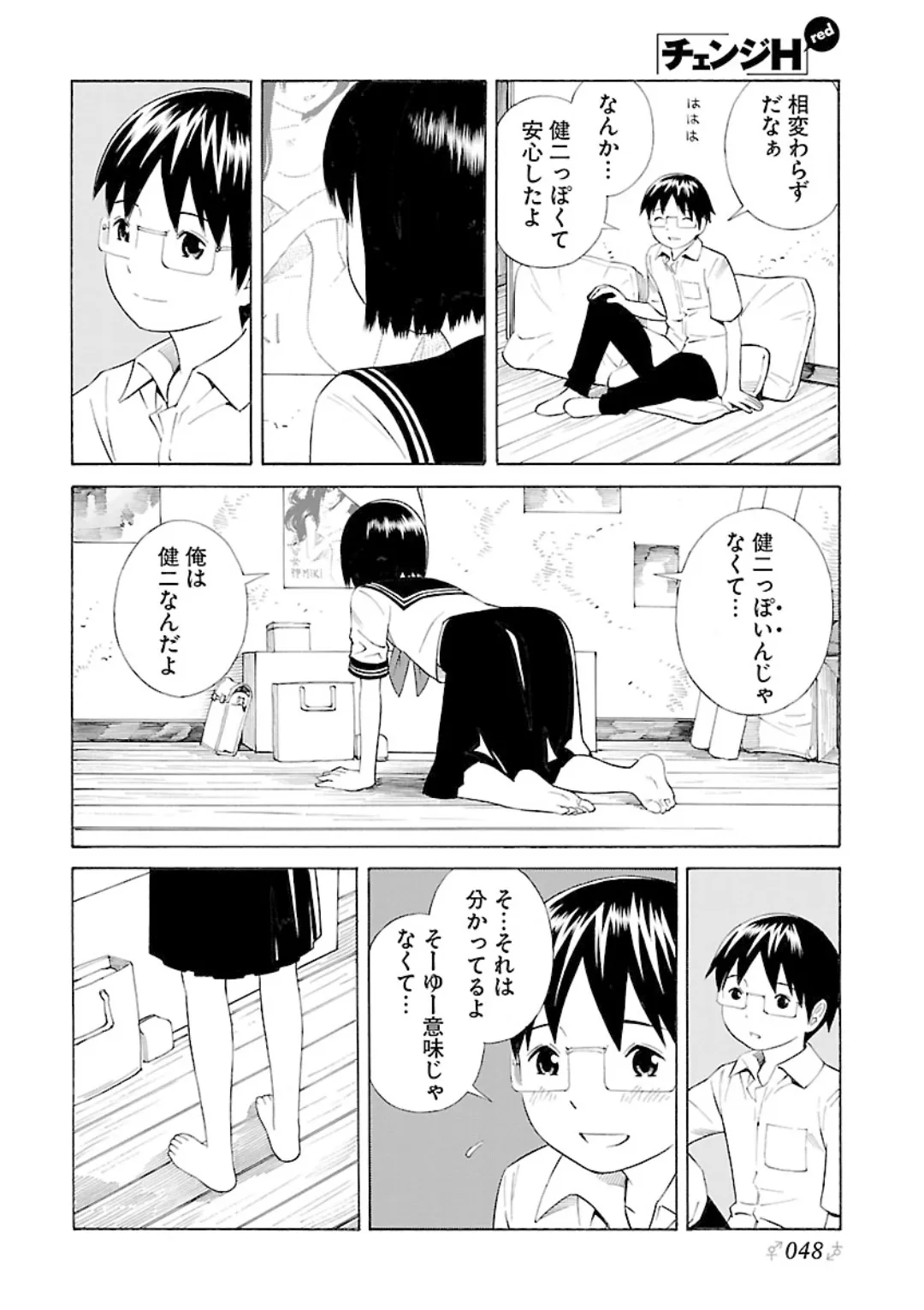 หน้า 48