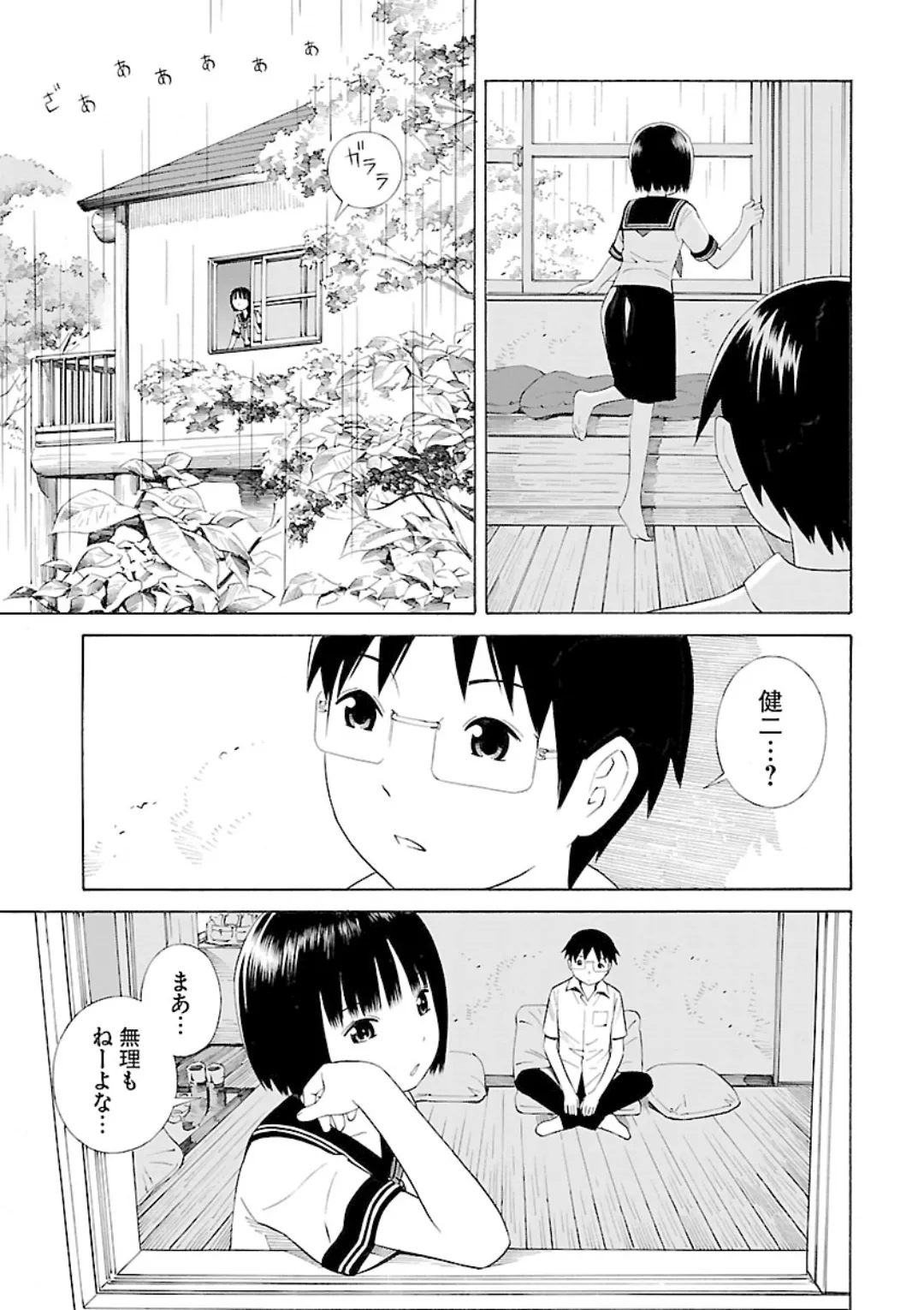 หน้า 49