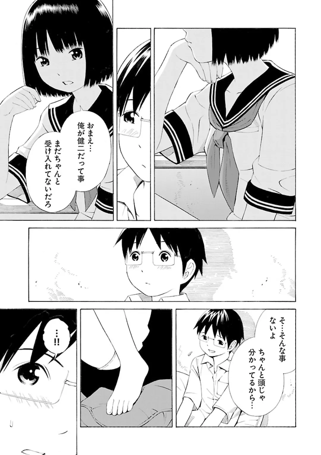 หน้า 51