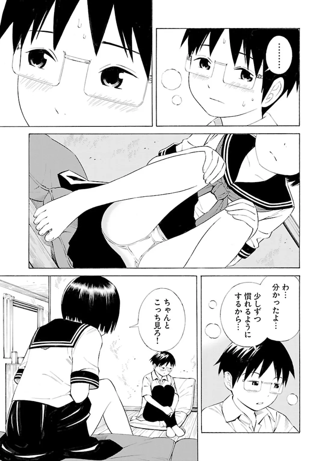 หน้า 53