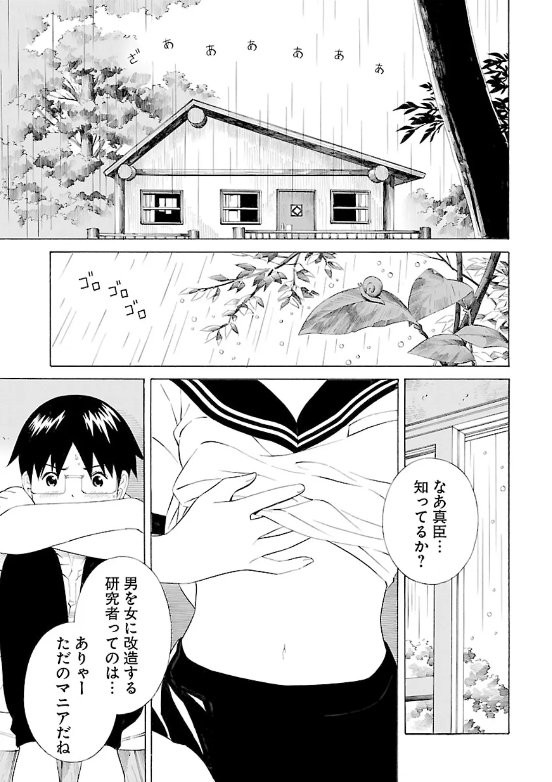 หน้า 55