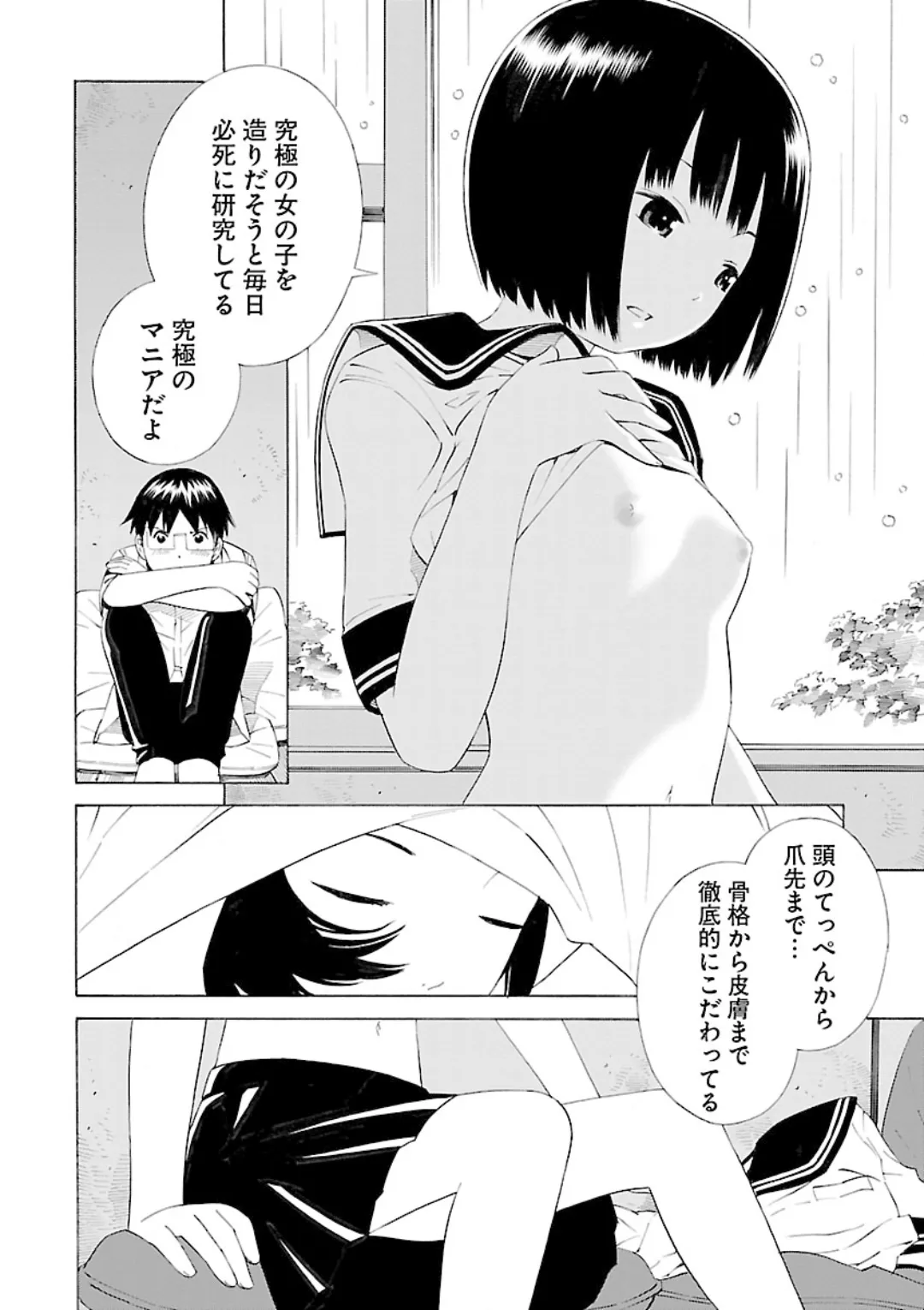 หน้า 56