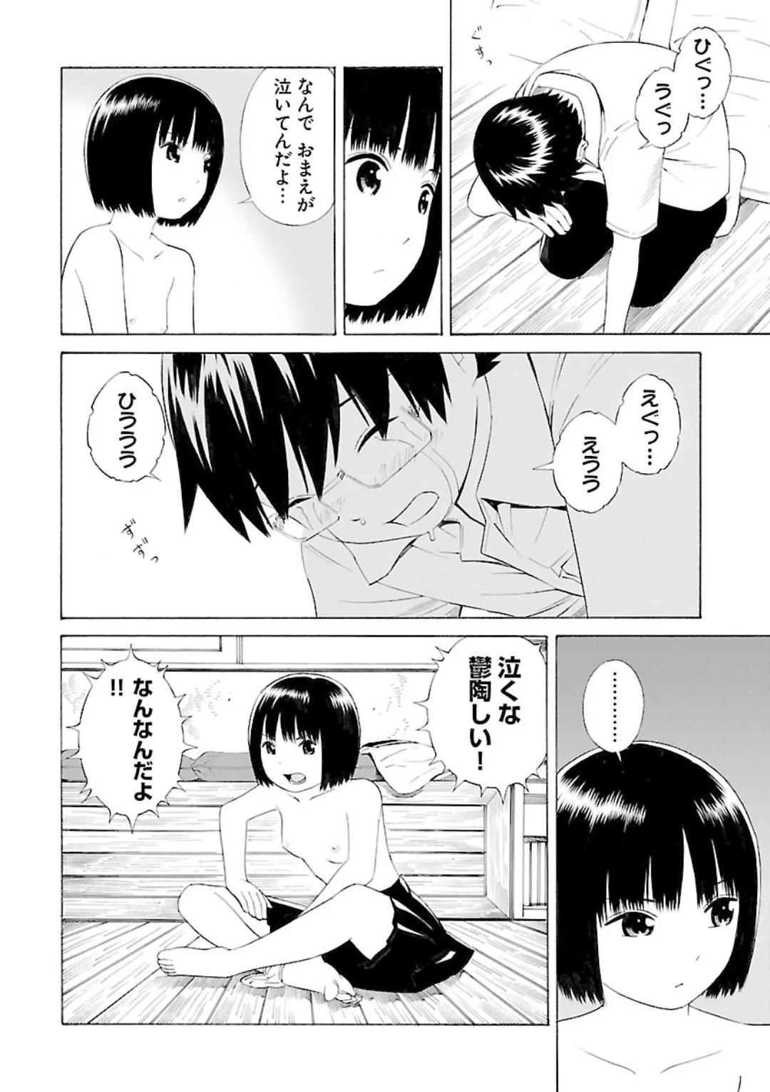 หน้า 60