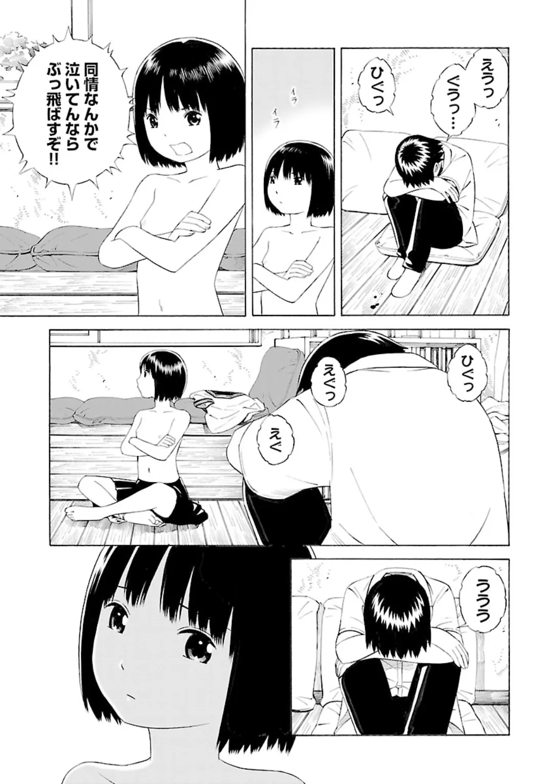 หน้า 61