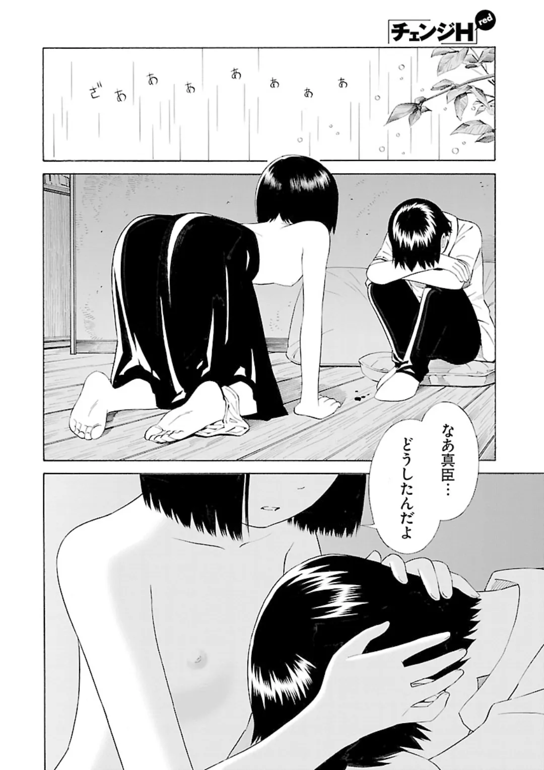 หน้า 62