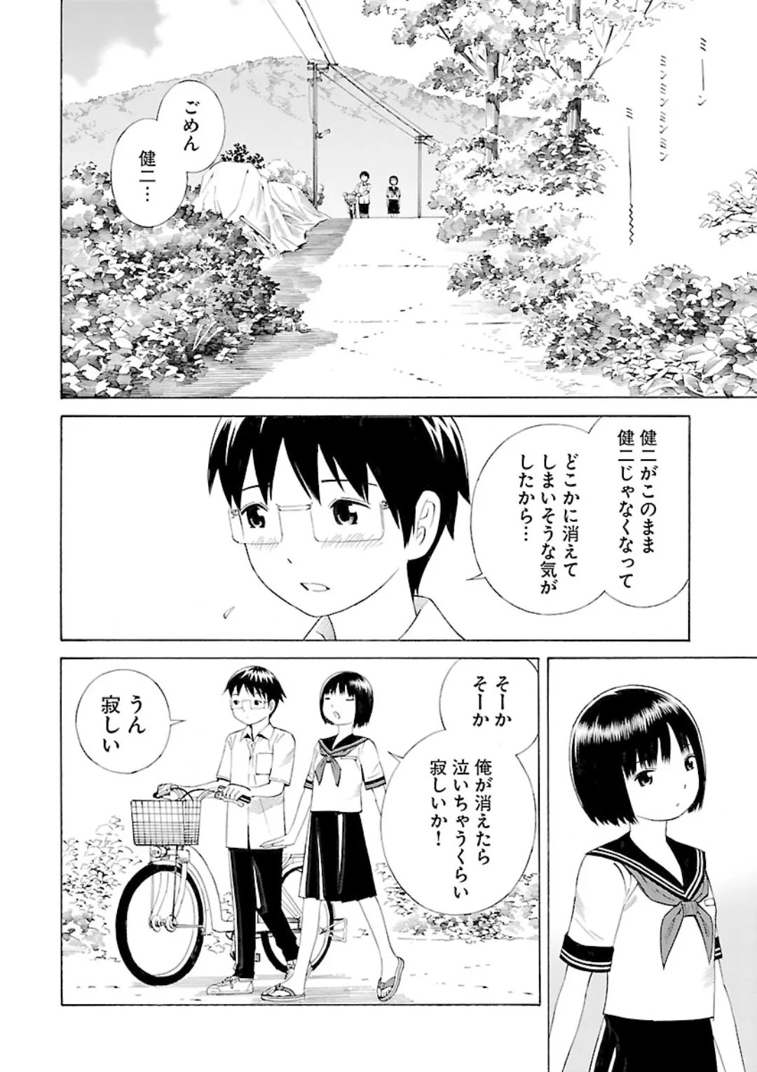 หน้า 64
