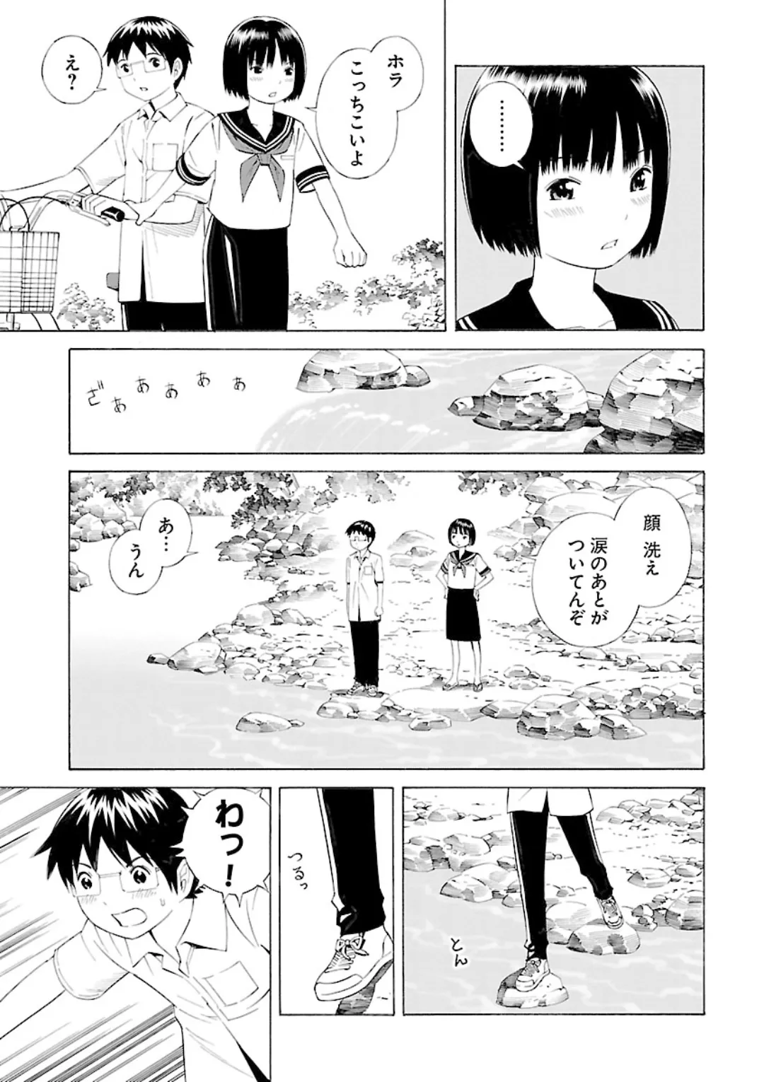 หน้า 65