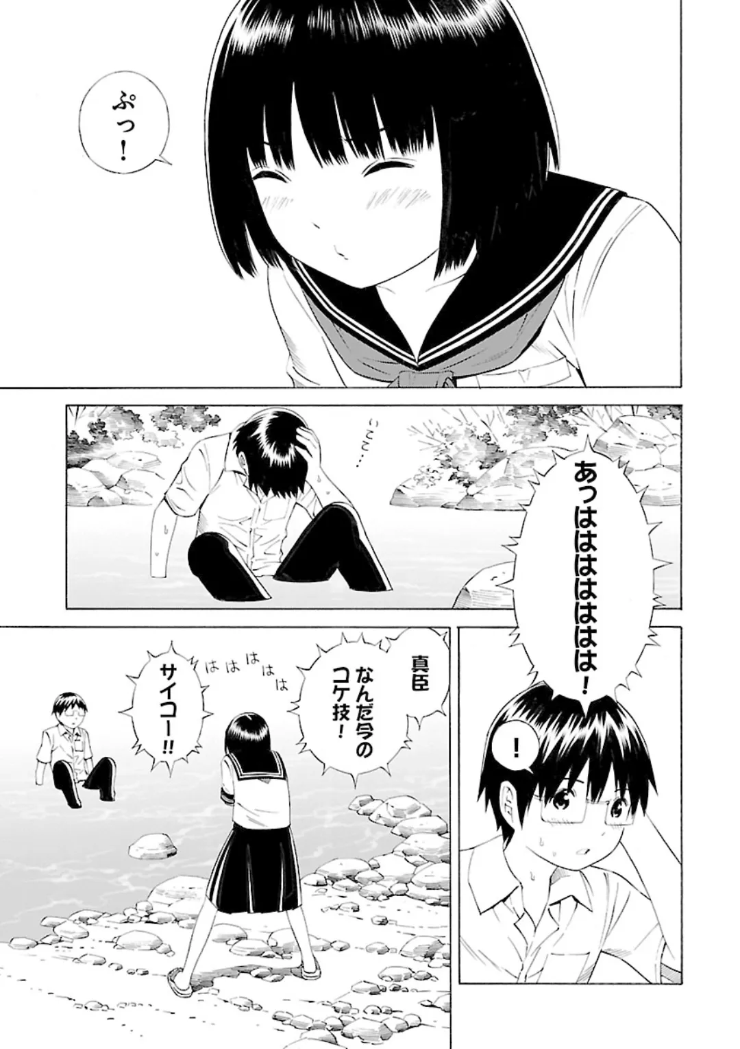 หน้า 67