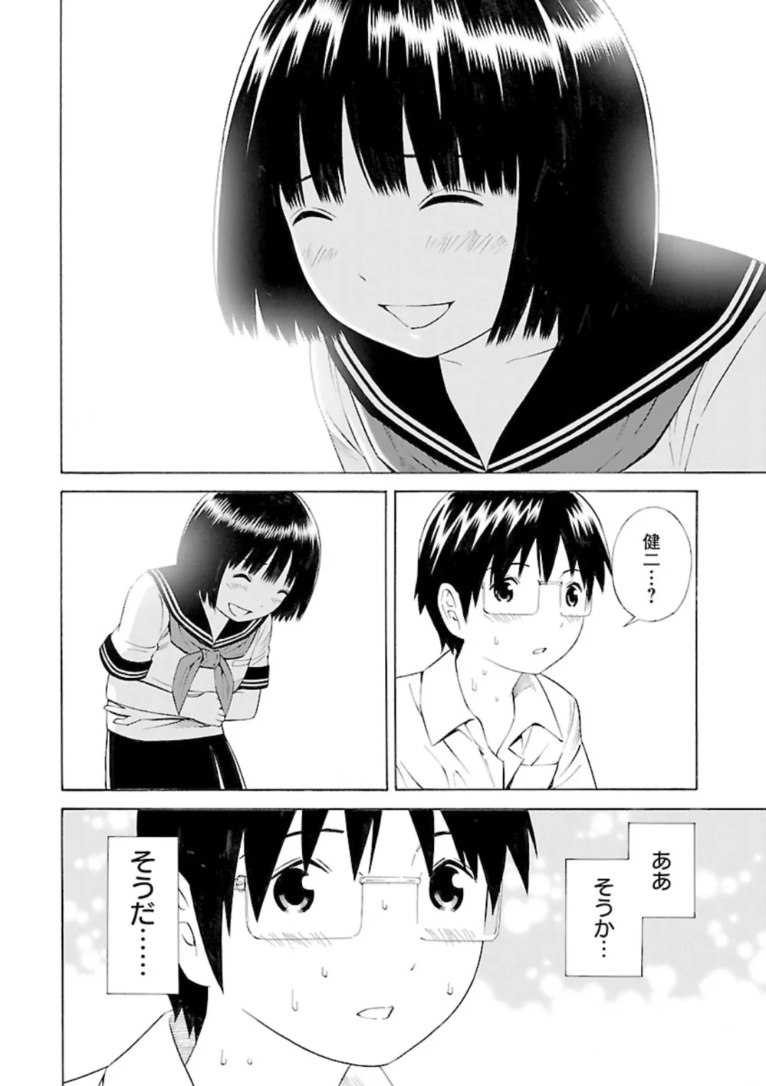 หน้า 68
