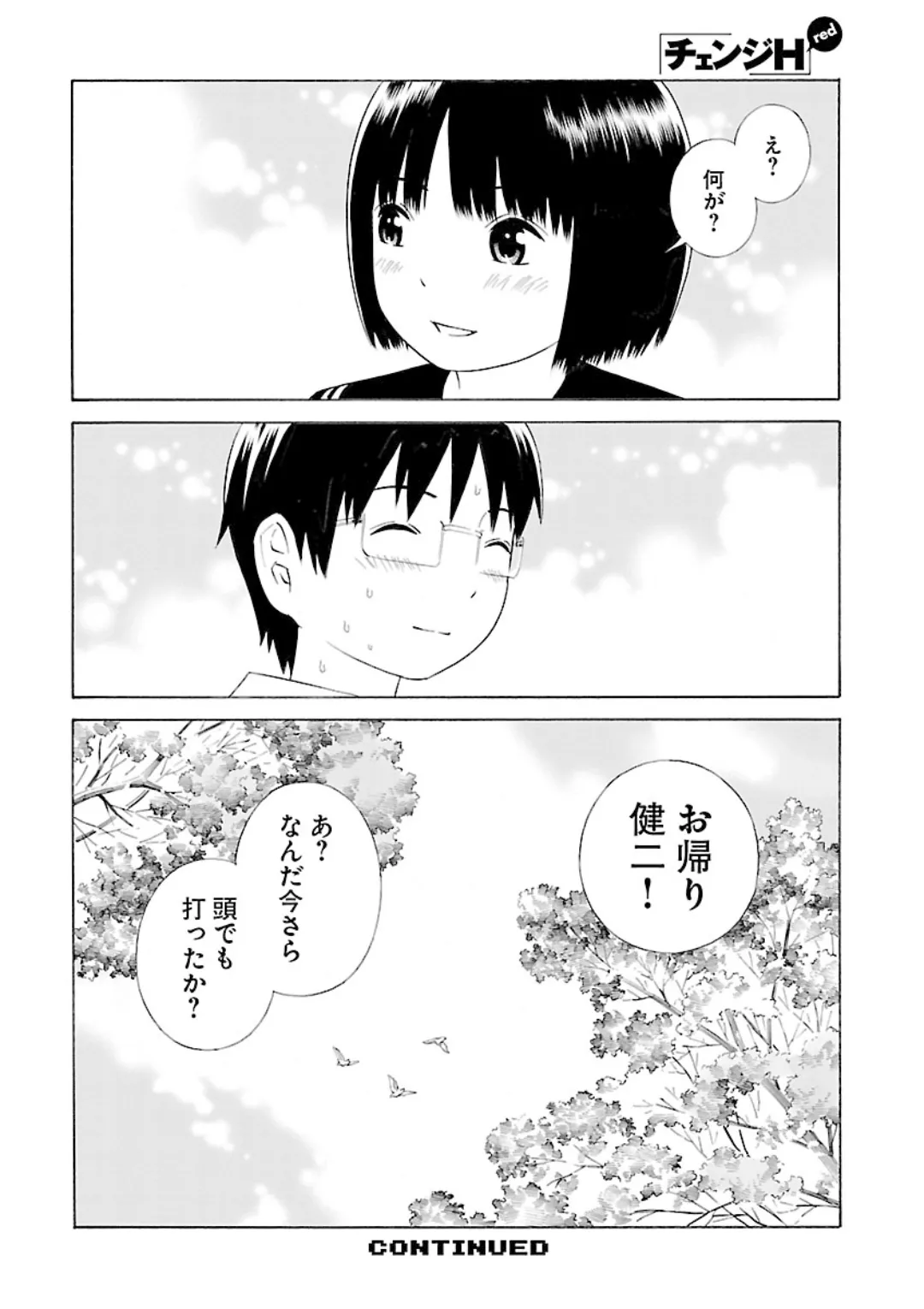 หน้า 70
