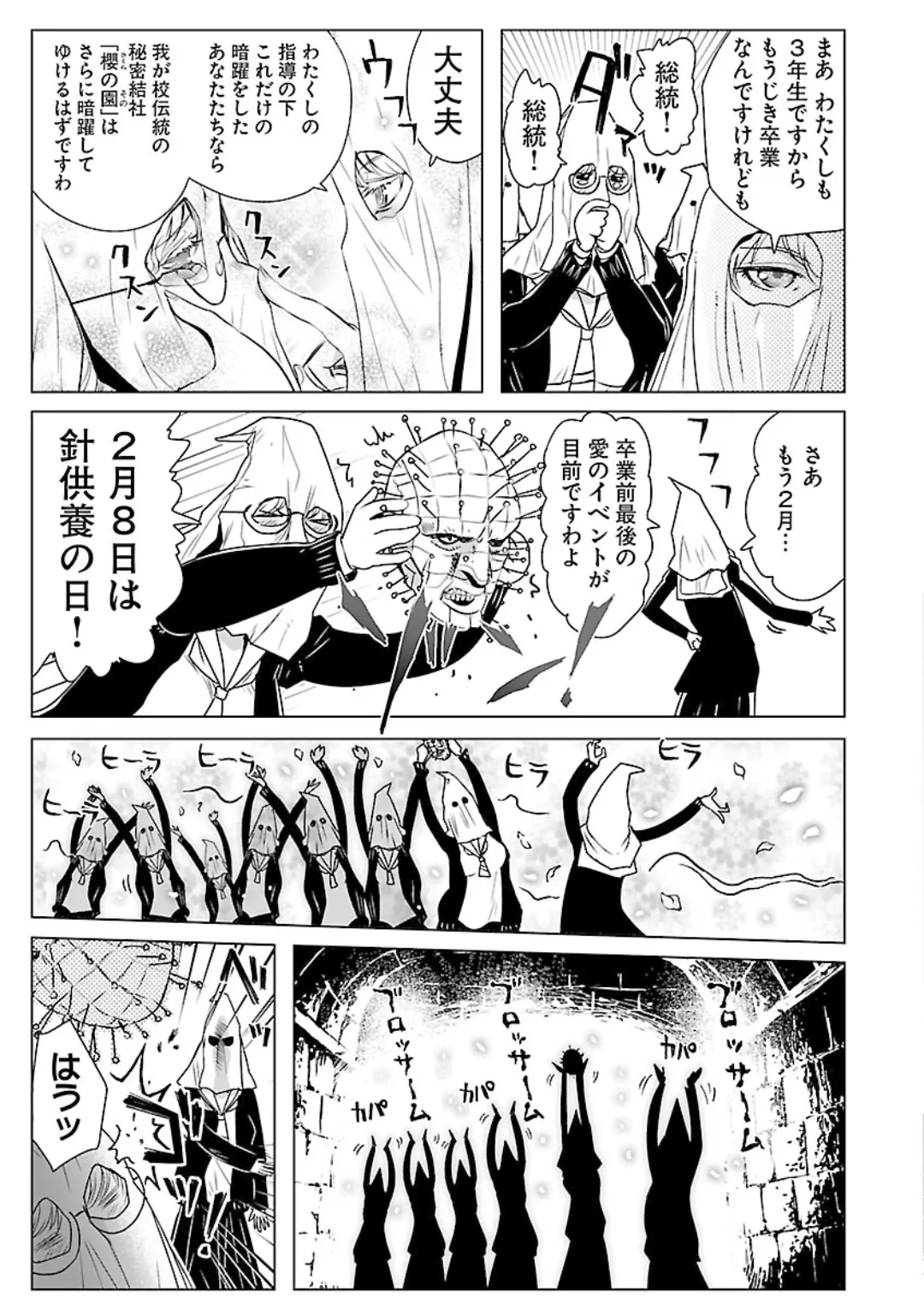 หน้า 99