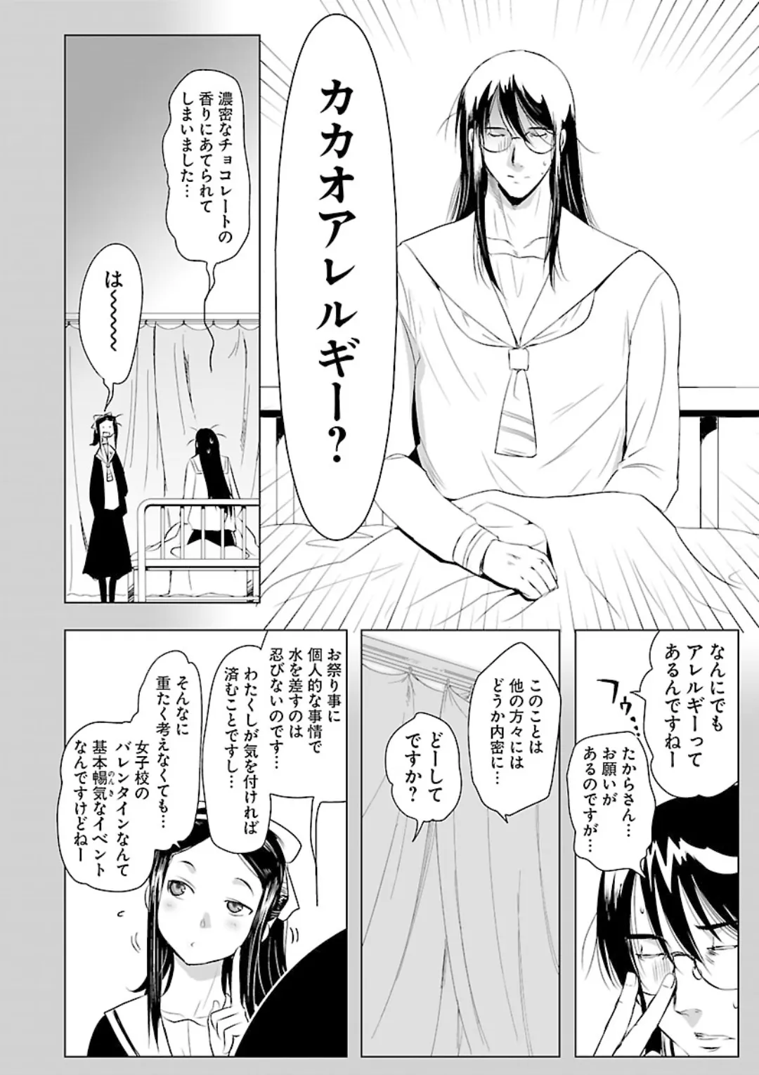 หน้า 104