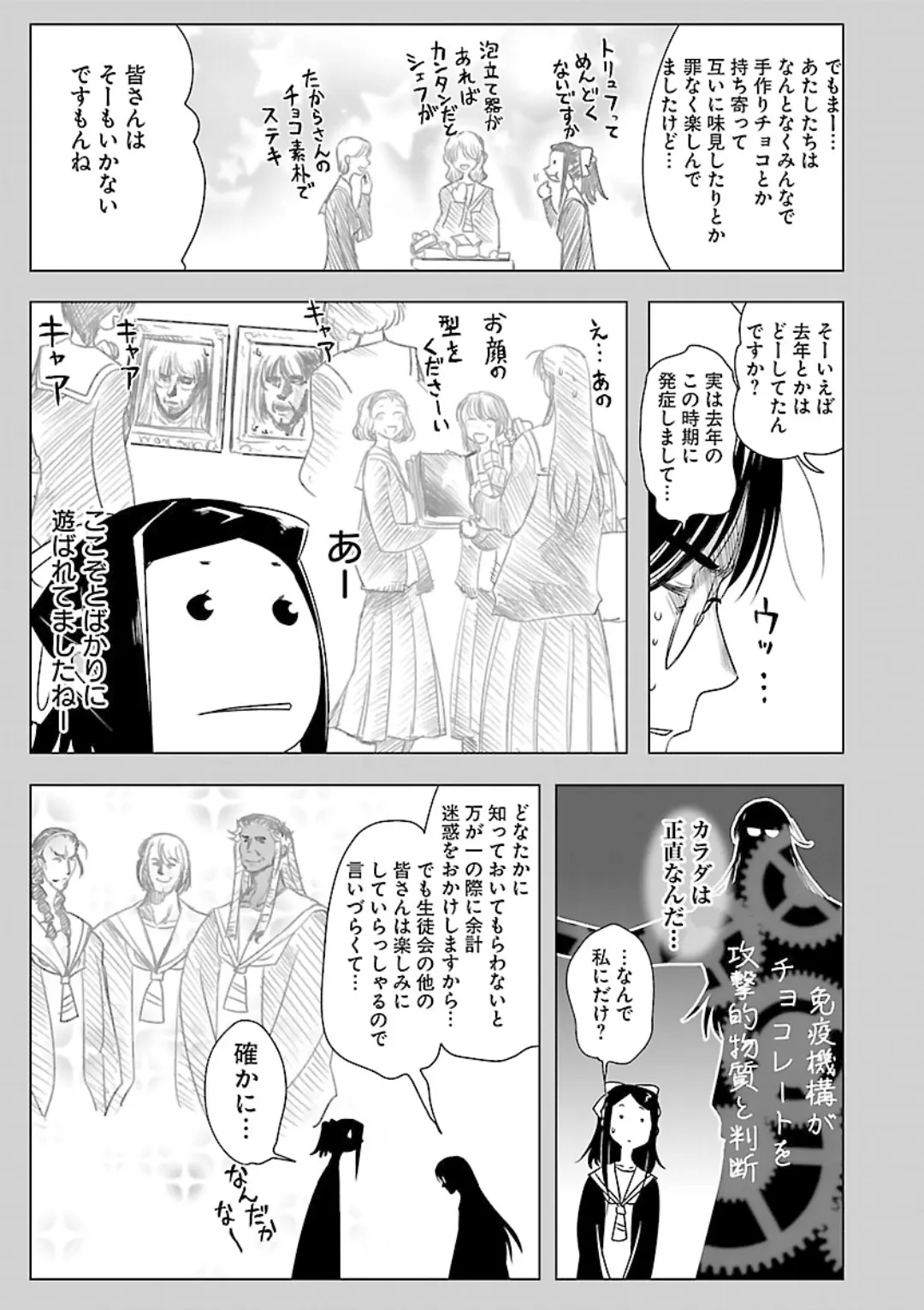 หน้า 105