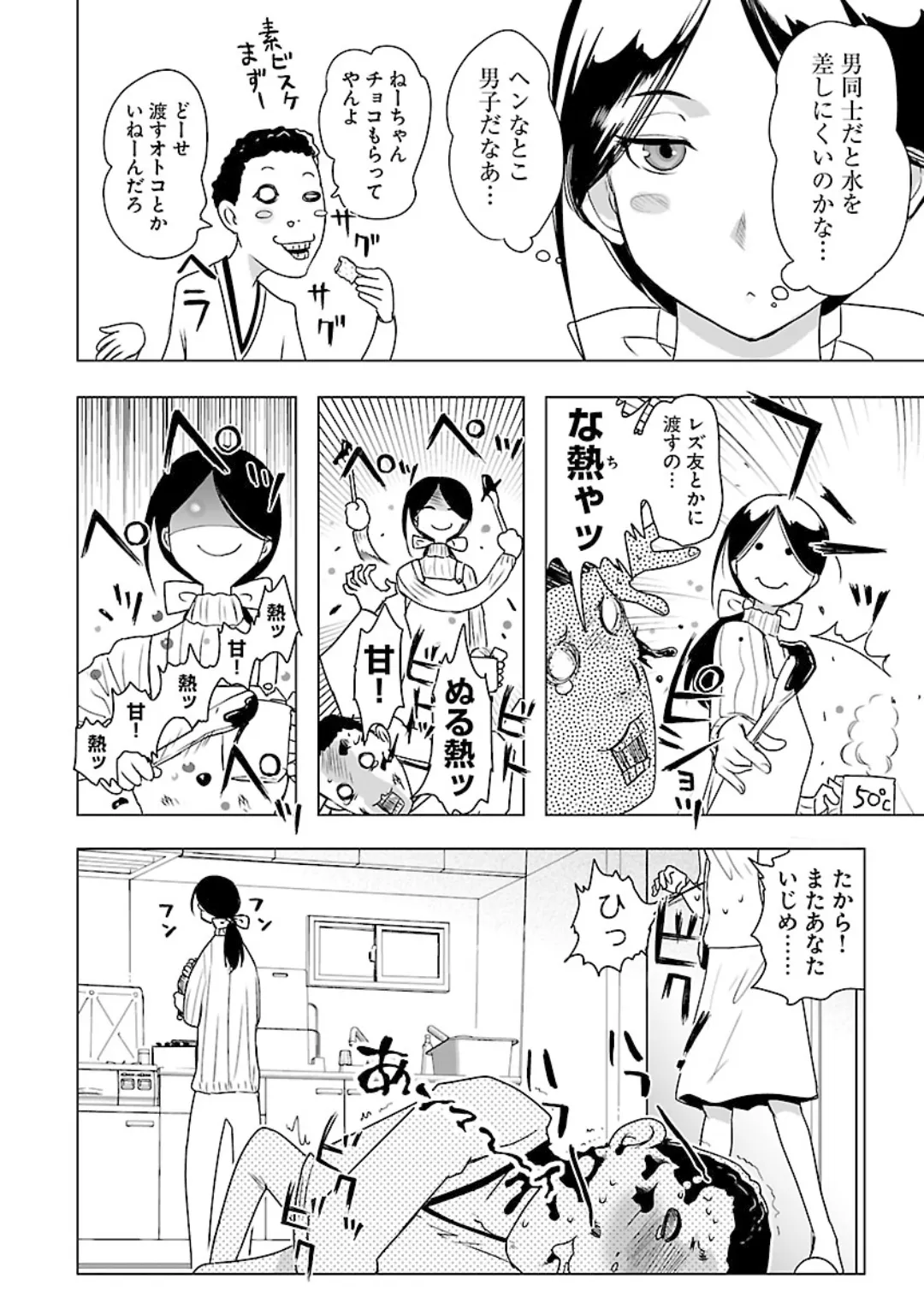 หน้า 106