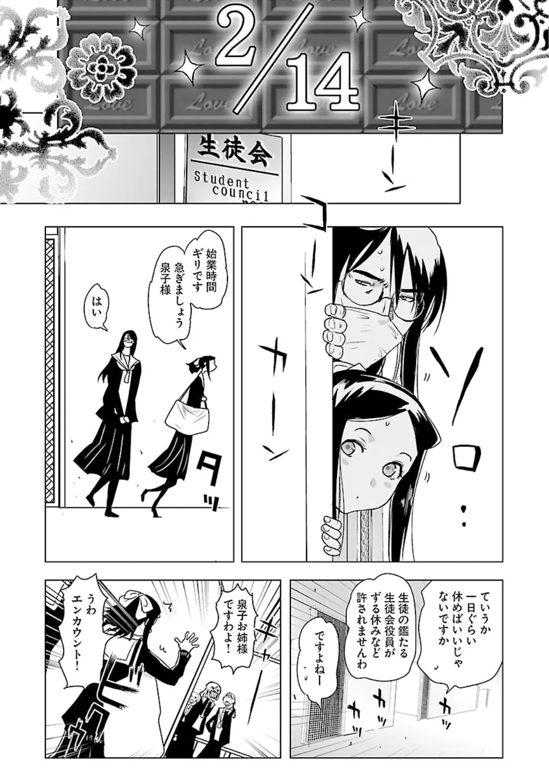 หน้า 107