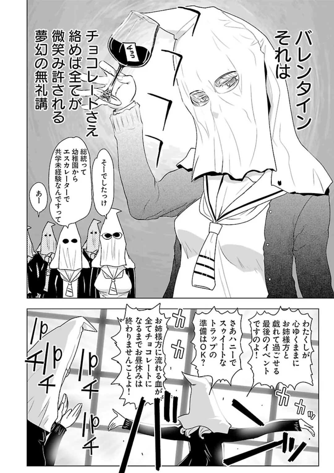 หน้า 108