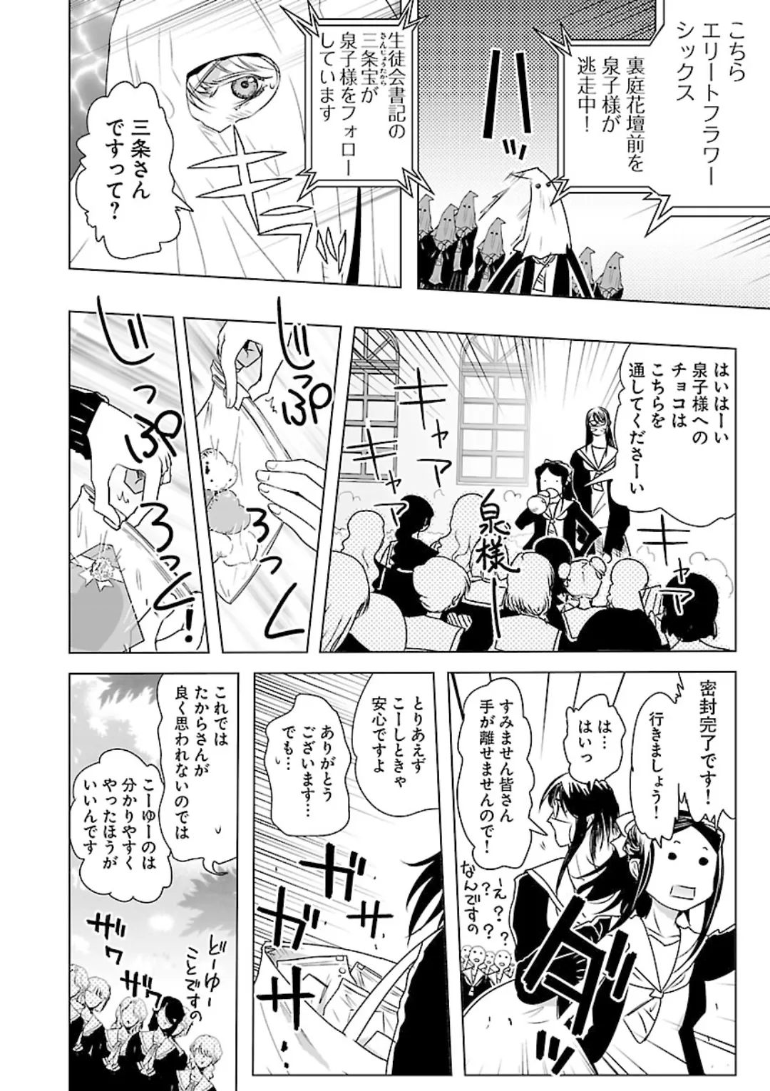 หน้า 110