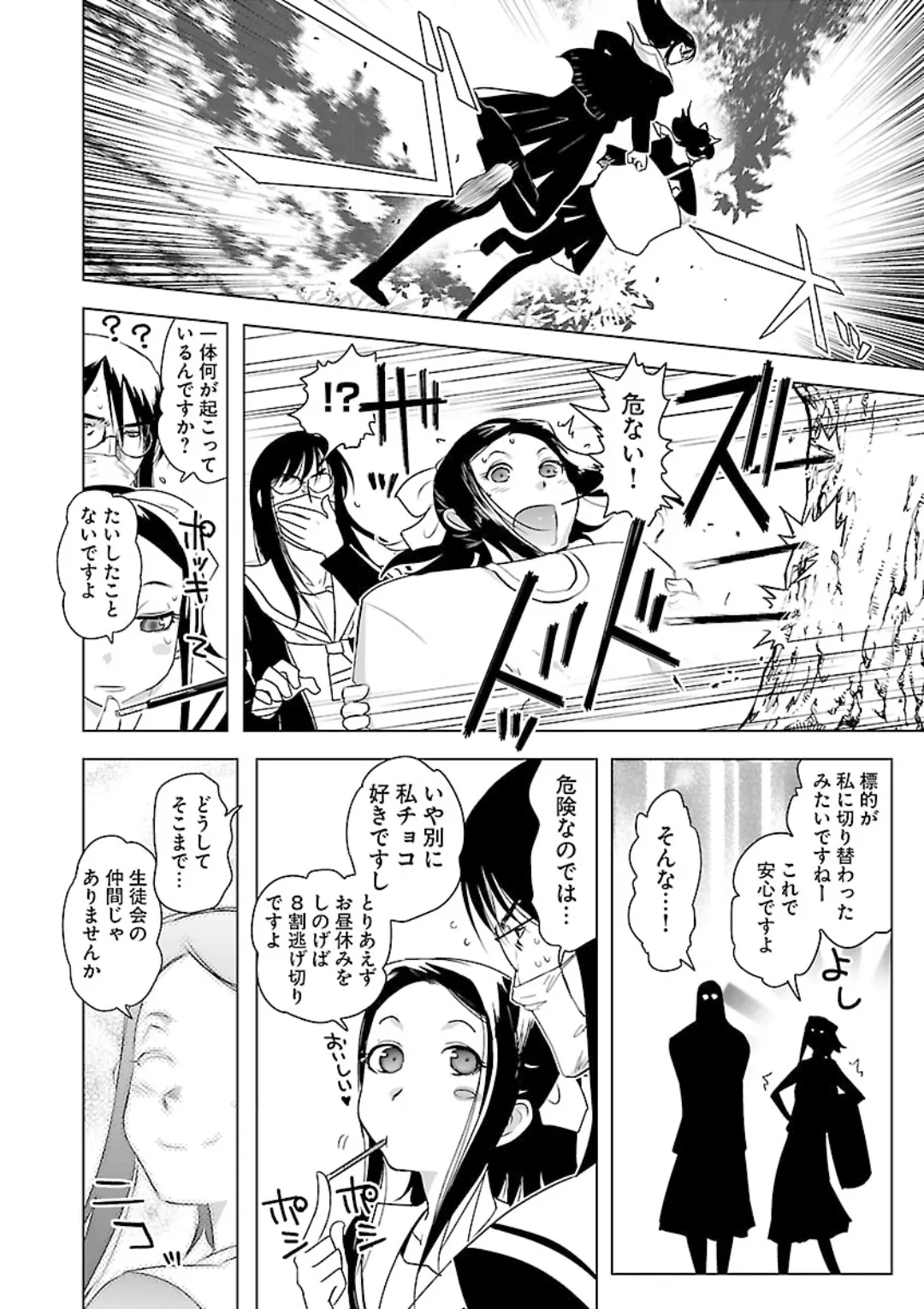 หน้า 112
